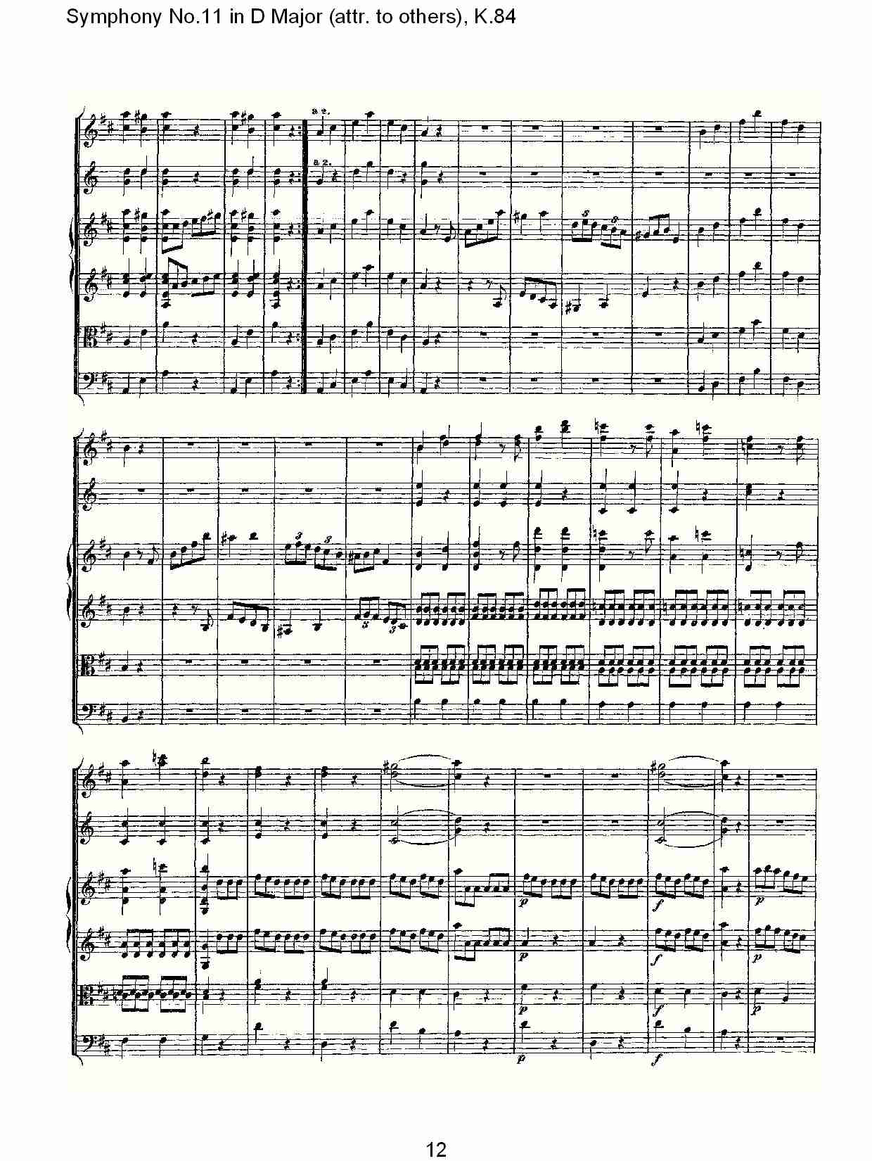 (D大调第十一交响曲K.84)（二）总谱（图2）