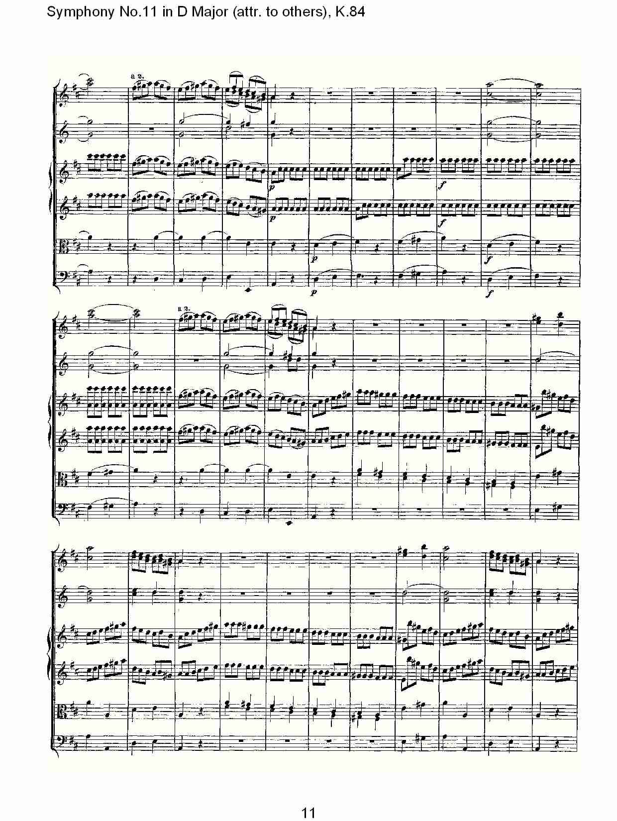(D大调第十一交响曲K.84)（二）总谱（图1）