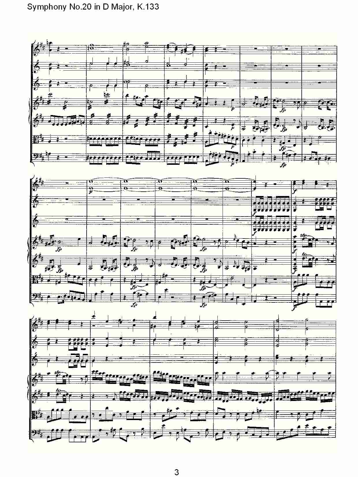 (D大调第二十交响曲K.133)（一）总谱（图3）