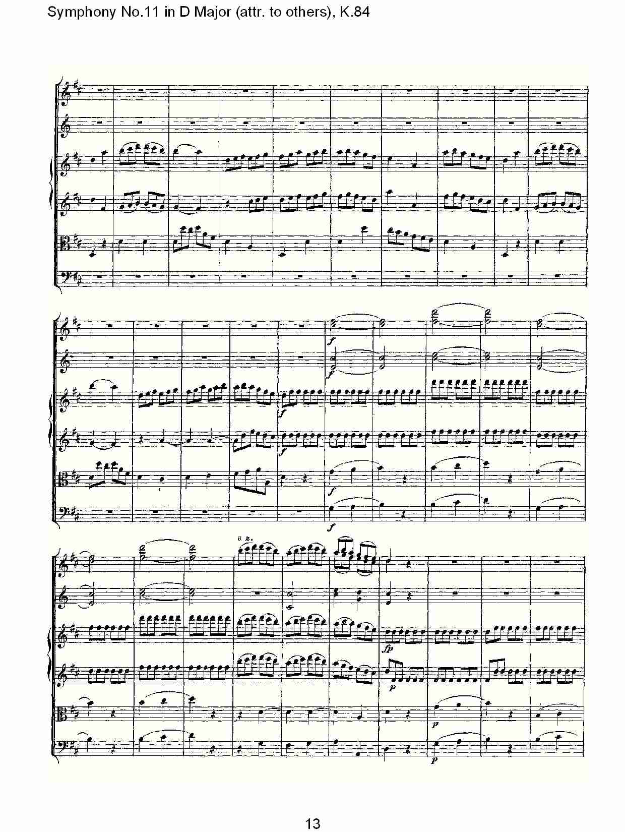(D大调第十一交响曲K.84)（二）总谱（图3）