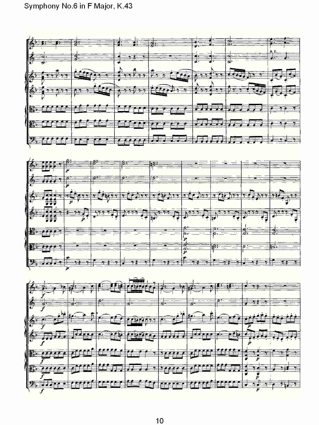 F大调第六交响曲K.43(一)总谱（图10）