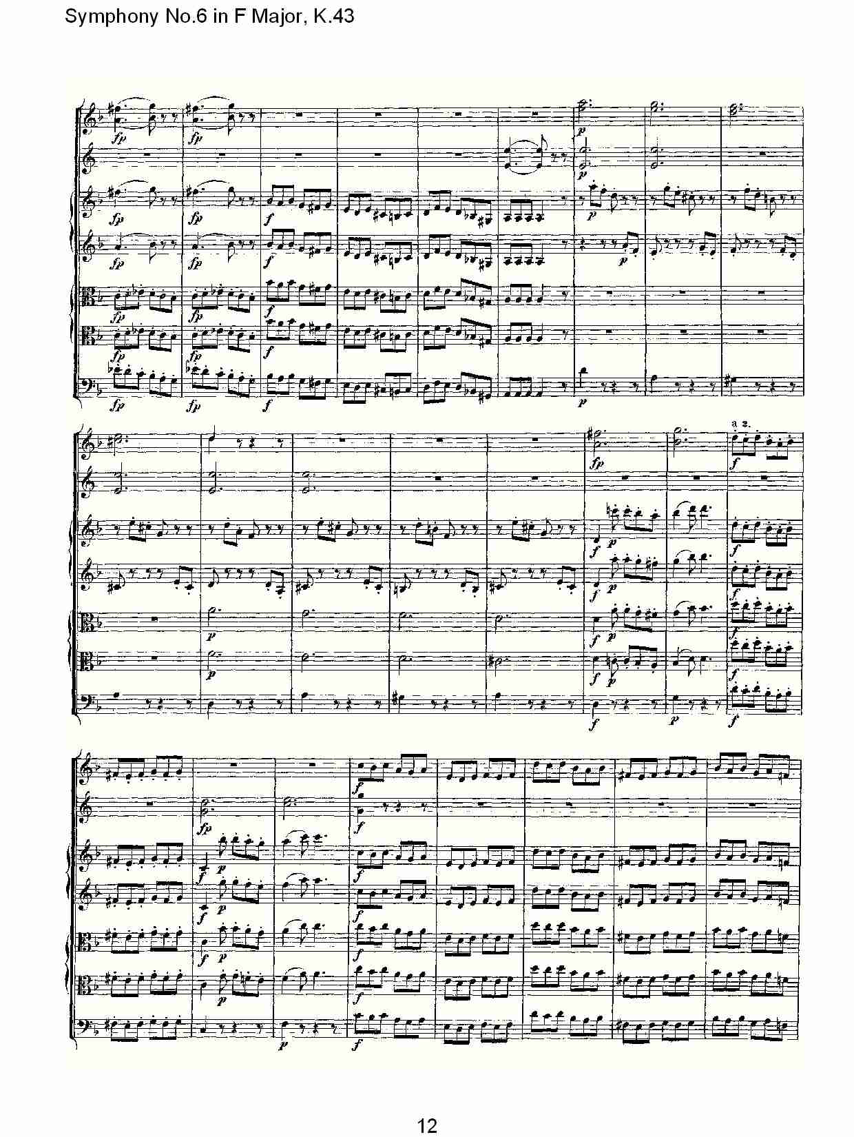 F大调第六交响曲K.43(二)总谱（图2）