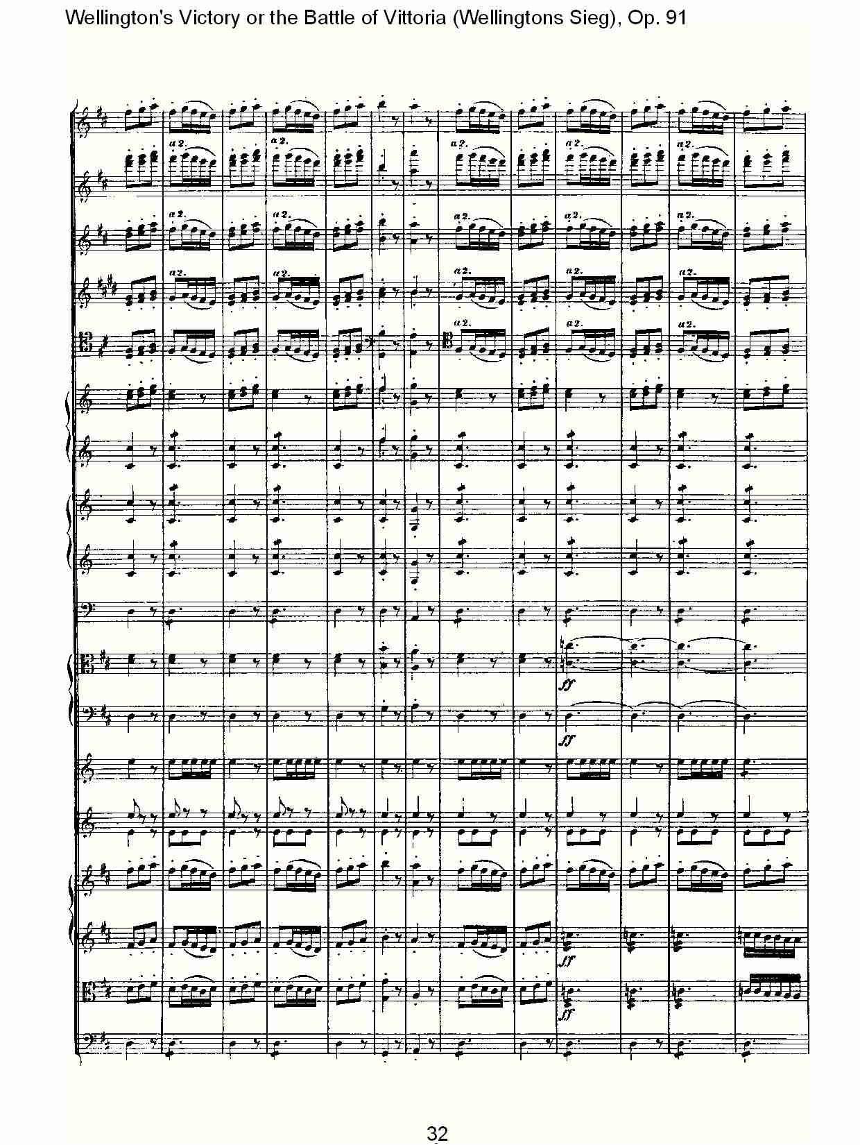 (Wellingtons Sieg), Op.91(第二乐章)(四)总谱（图2）
