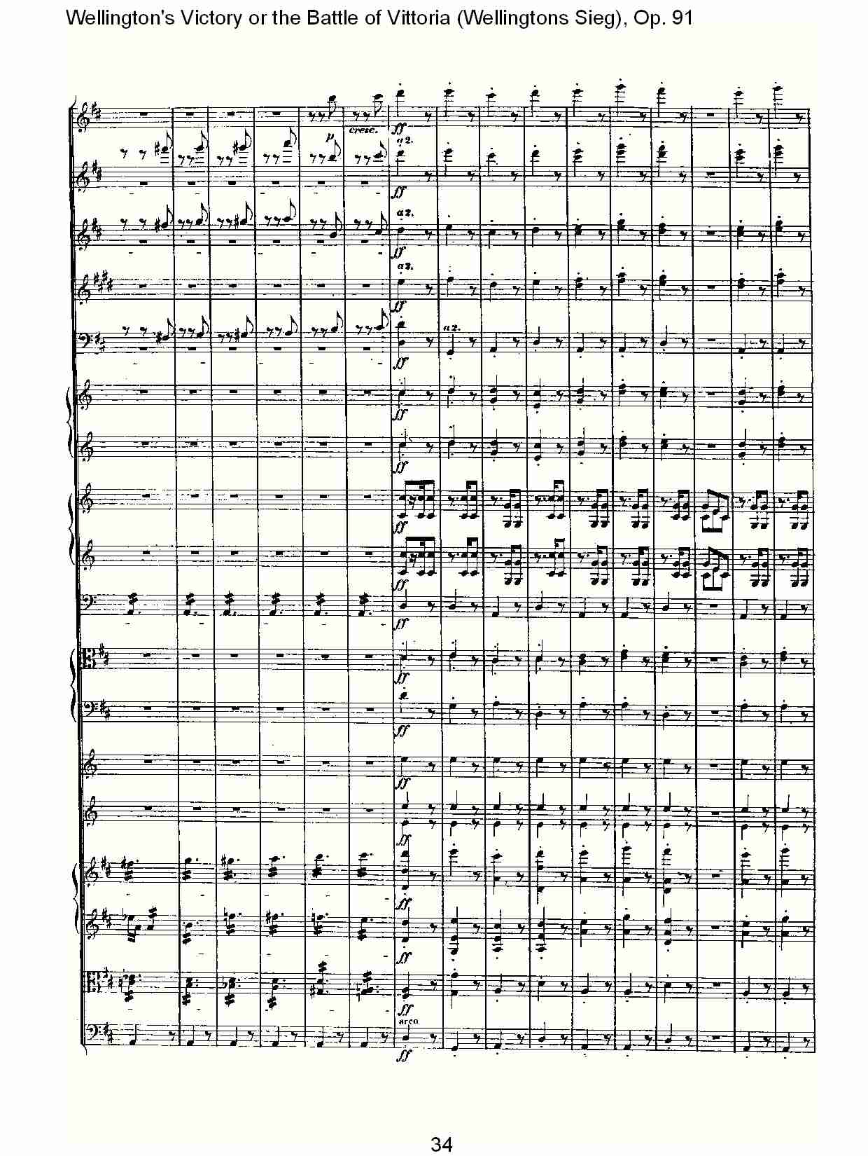 (Wellingtons Sieg), Op.91(第二乐章)(四)总谱（图4）