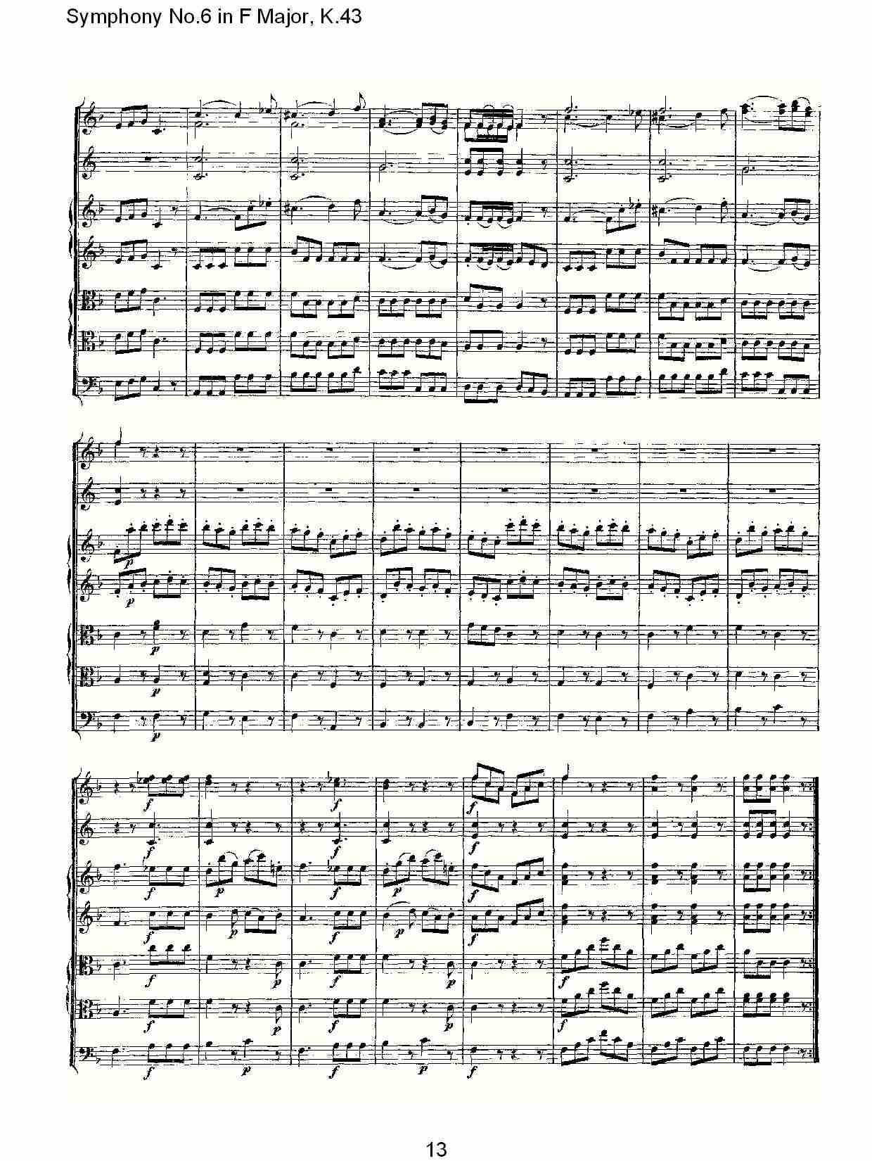 F大调第六交响曲K.43(二)总谱（图3）