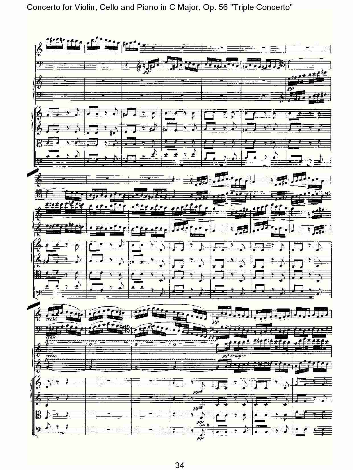 C大调大提琴与钢琴协奏曲 Op.56第三乐章(四)总谱（图4）
