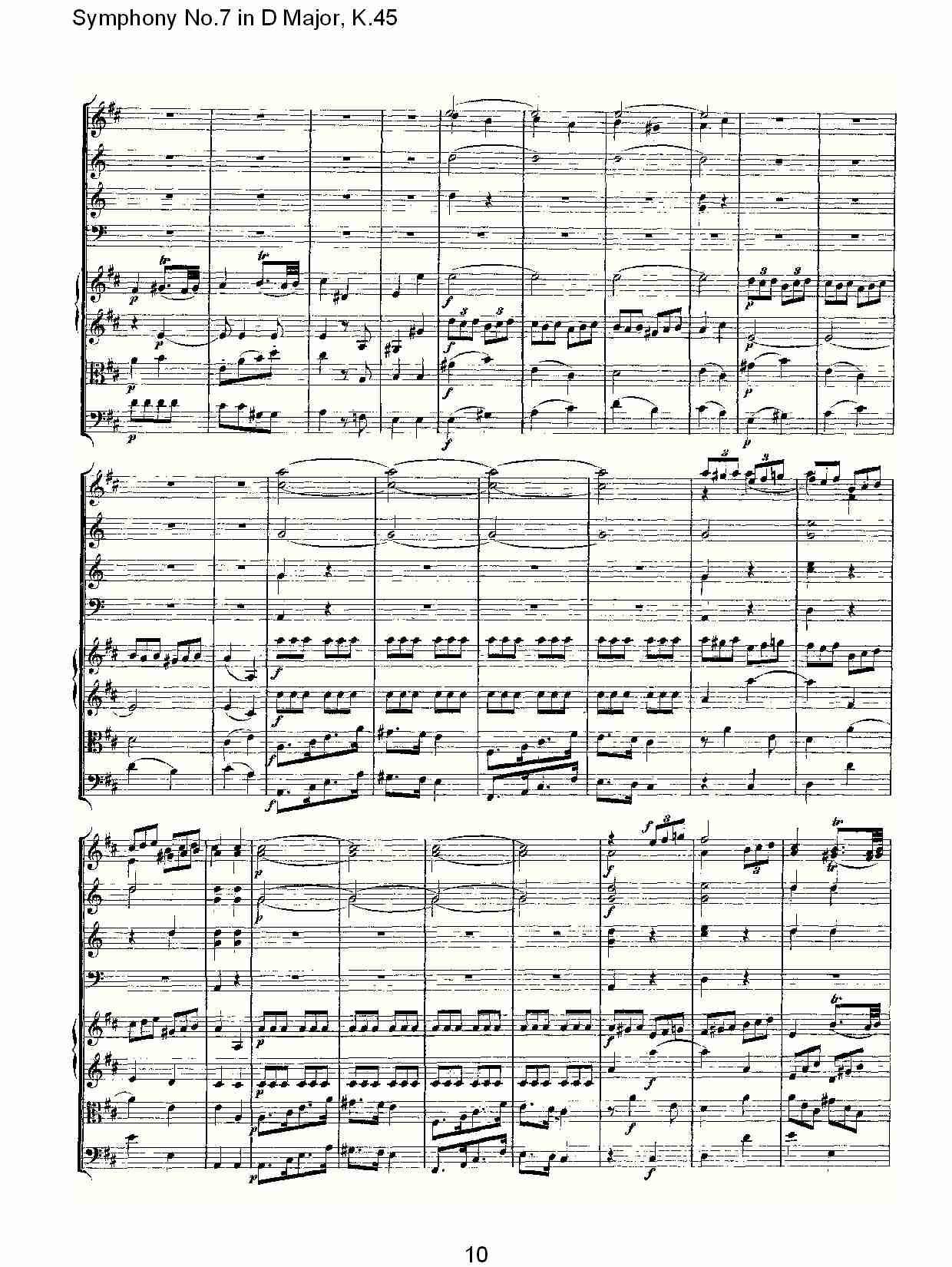 D大调第七交响曲K.45(二)总谱（图2）
