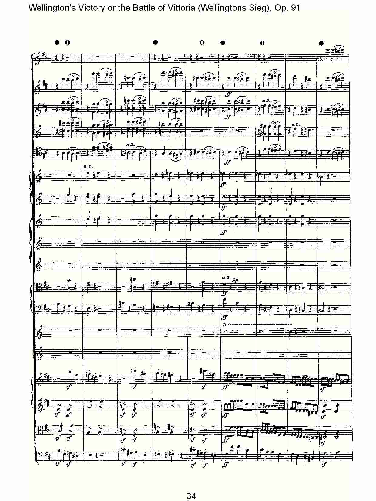 (Wellingtons Sieg), Op.91(第一乐章)(四)总谱（图4）