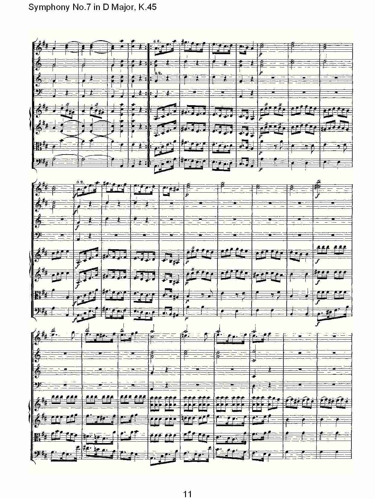 D大调第七交响曲K.45(二)总谱（图3）