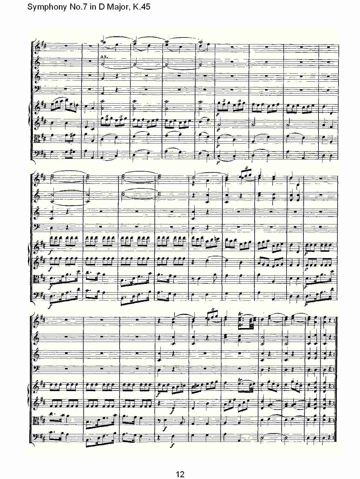D大调第七交响曲K.45(二)总谱（图4）