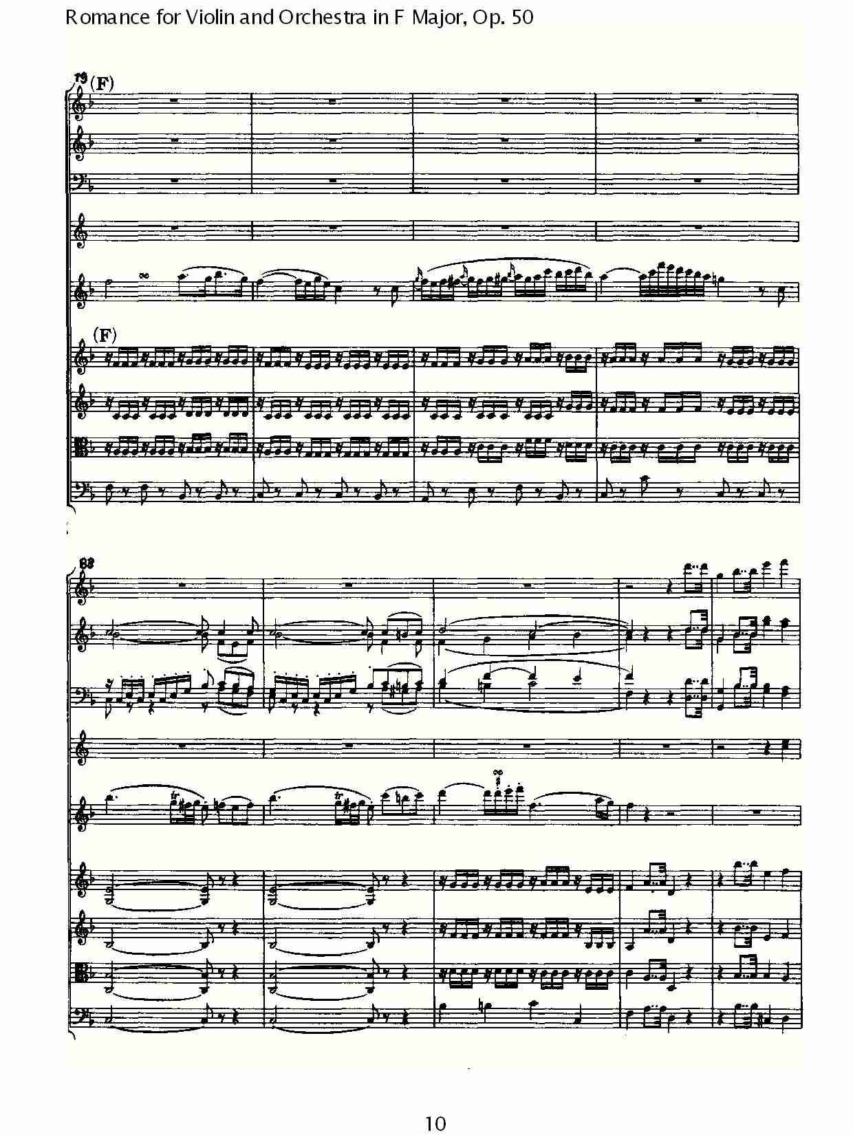 小提琴与管弦乐奏F大调浪漫曲 第一乐章(一)总谱（图12）