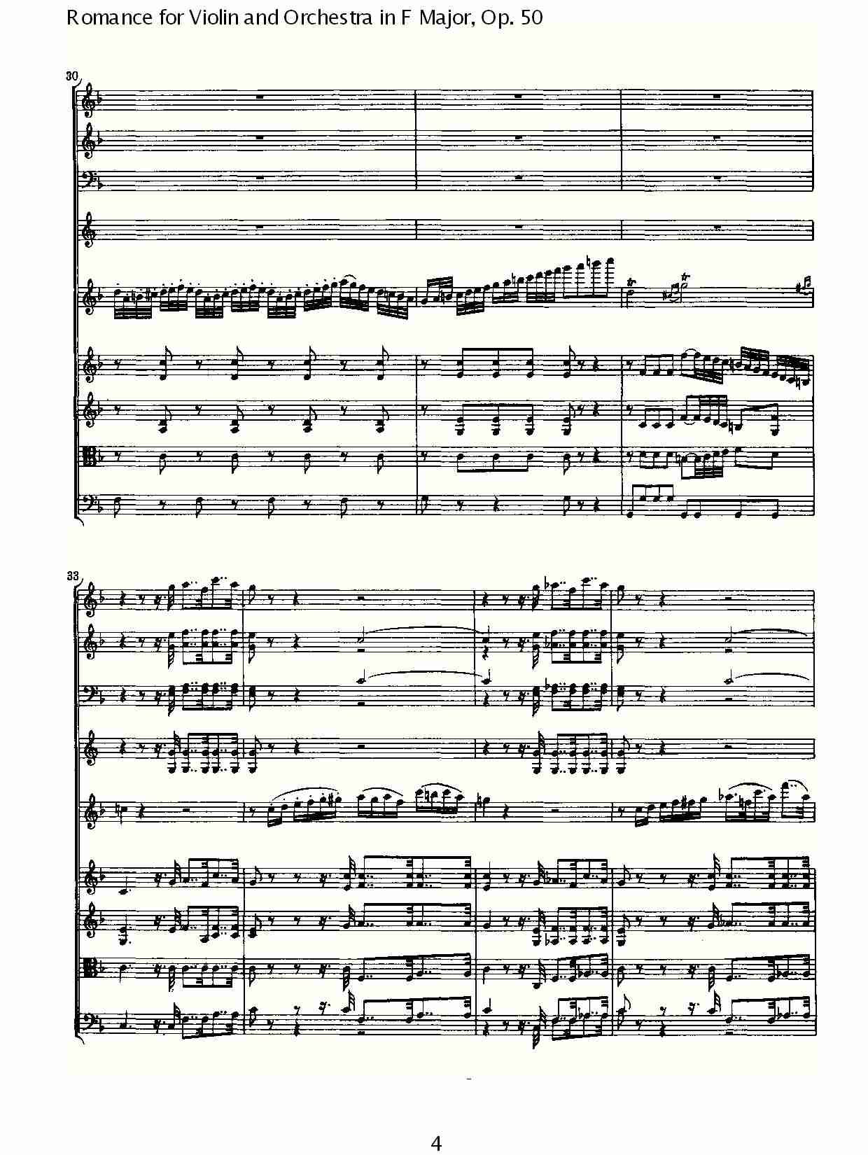 小提琴与管弦乐奏F大调浪漫曲 第一乐章(一)总谱（图5）