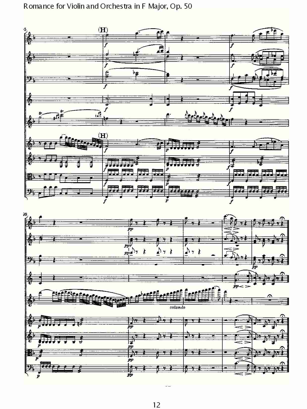 小提琴与管弦乐奏F大调浪漫曲 第一乐章(二)总谱（图2）
