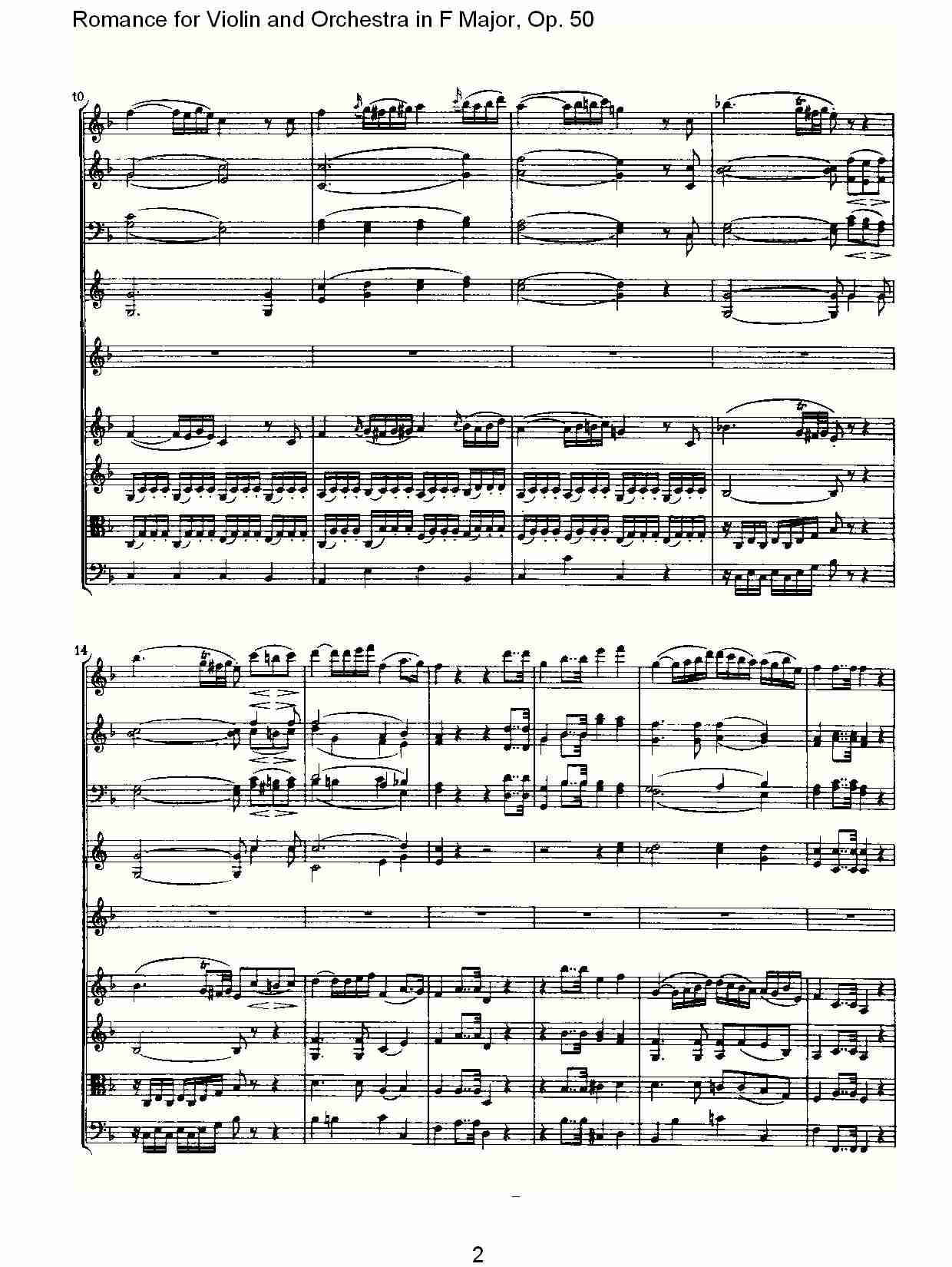 小提琴与管弦乐奏F大调浪漫曲 第一乐章(一)总谱（图2）