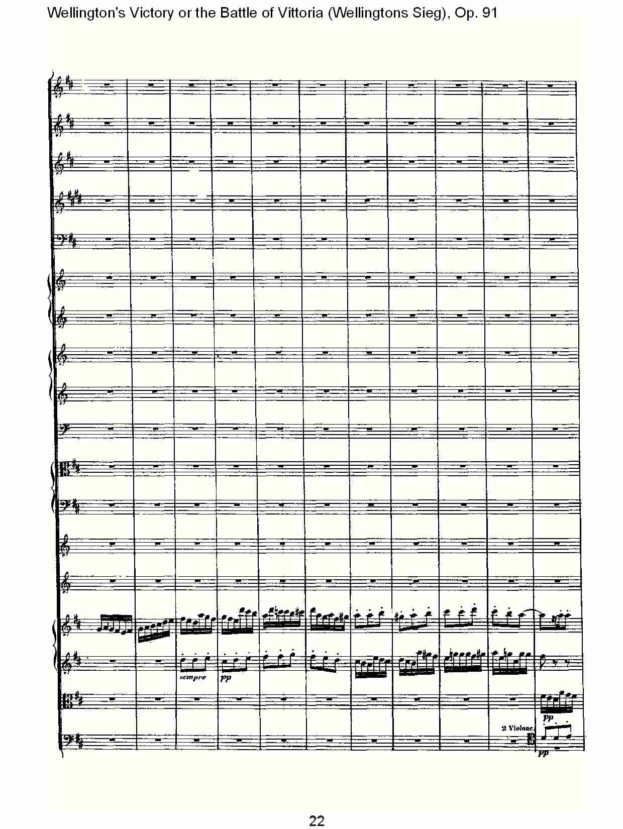 (Wellingtons Sieg), Op.91(第二乐章)(三)总谱（图2）