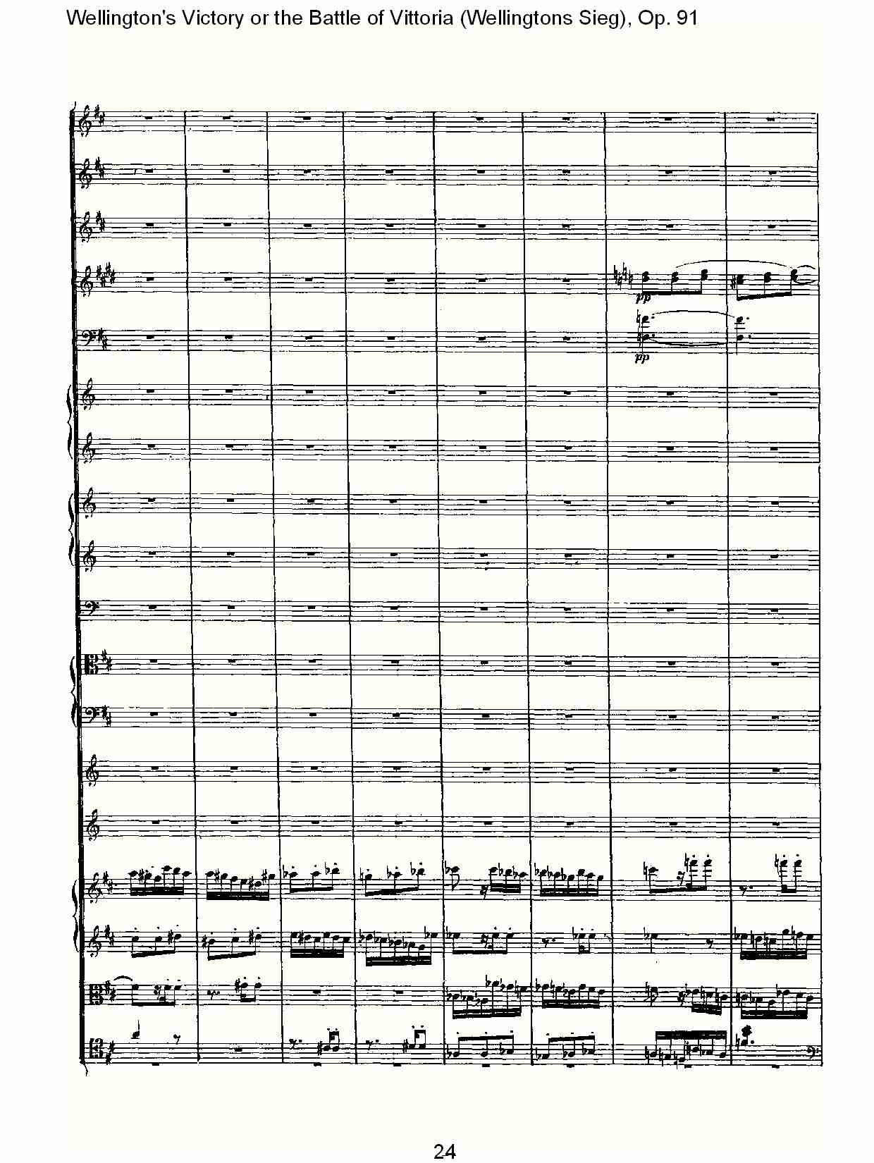 (Wellingtons Sieg), Op.91(第二乐章)(三)总谱（图4）