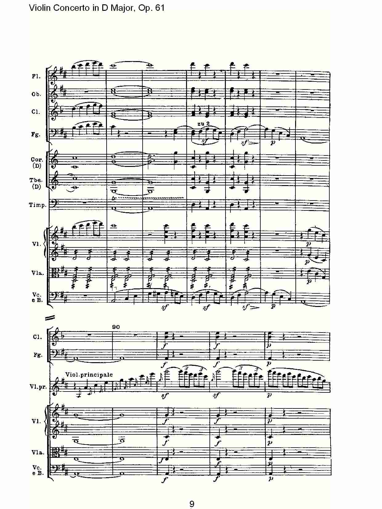 D大调小提琴协奏曲 Op.61第一乐章（一）总谱（图9）