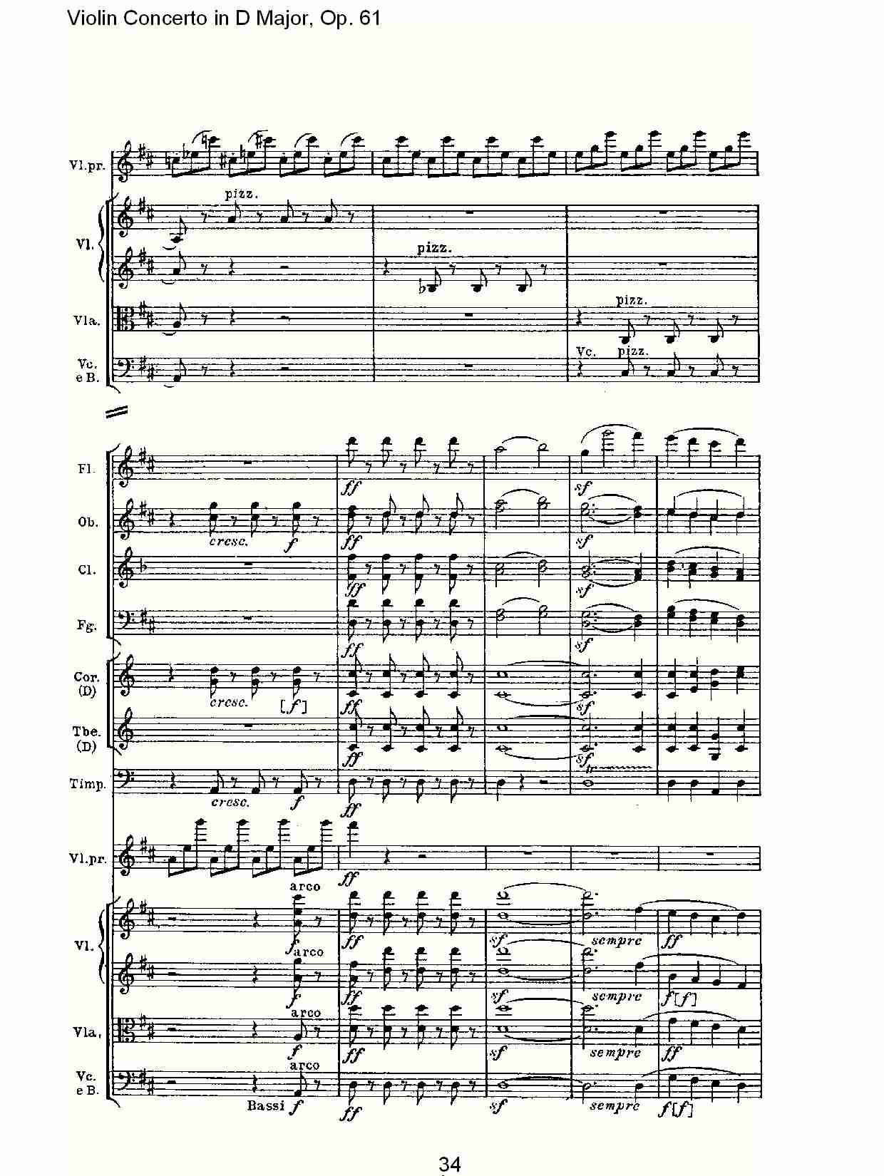 D大调小提琴协奏曲 Op.61第一乐章（四）总谱（图5）