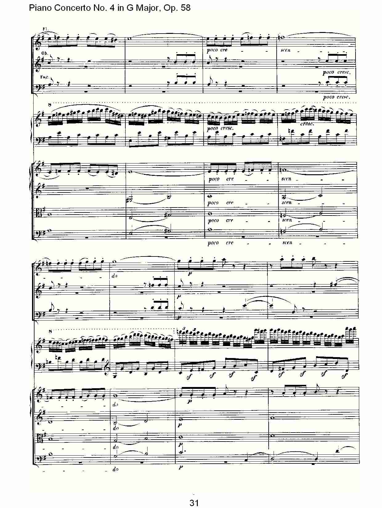 G大调钢琴第四协奏曲 Op.58）第一乐章（四）总谱（图1）