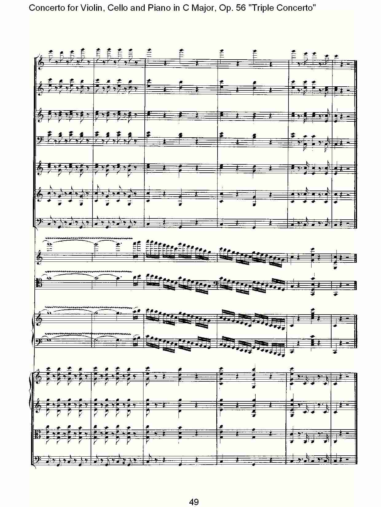 C大调大提琴与钢琴协奏曲 Op.56）第一乐章(五)总谱（图9）