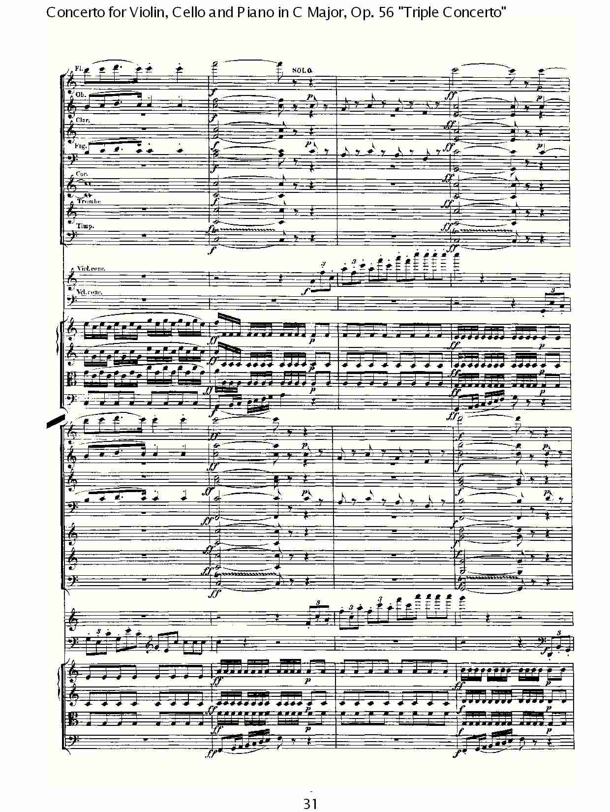 C大调大提琴与钢琴协奏曲 Op.56第一乐章(四)总谱（图1）