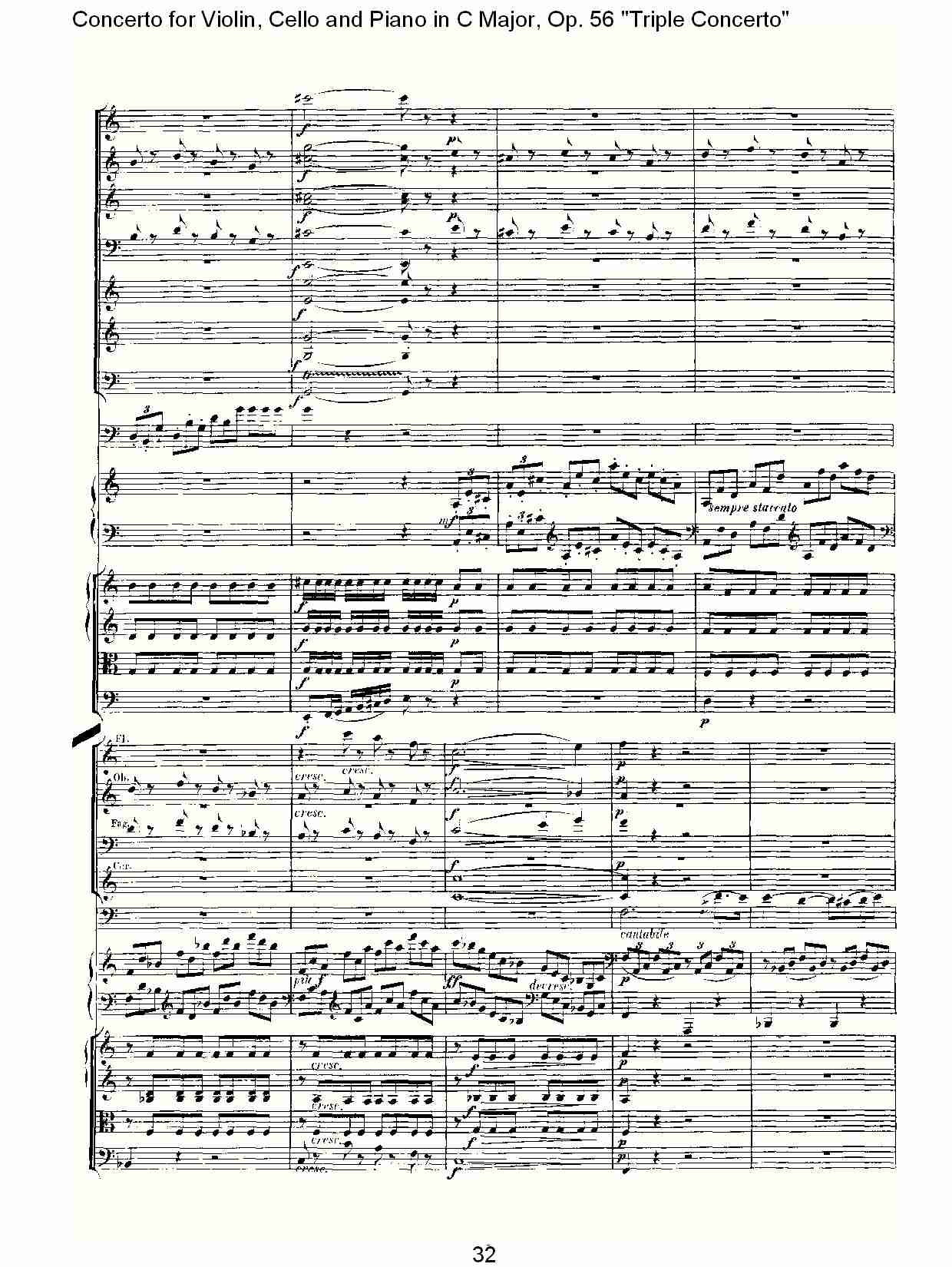 C大调大提琴与钢琴协奏曲 Op.56第一乐章(四)总谱（图2）