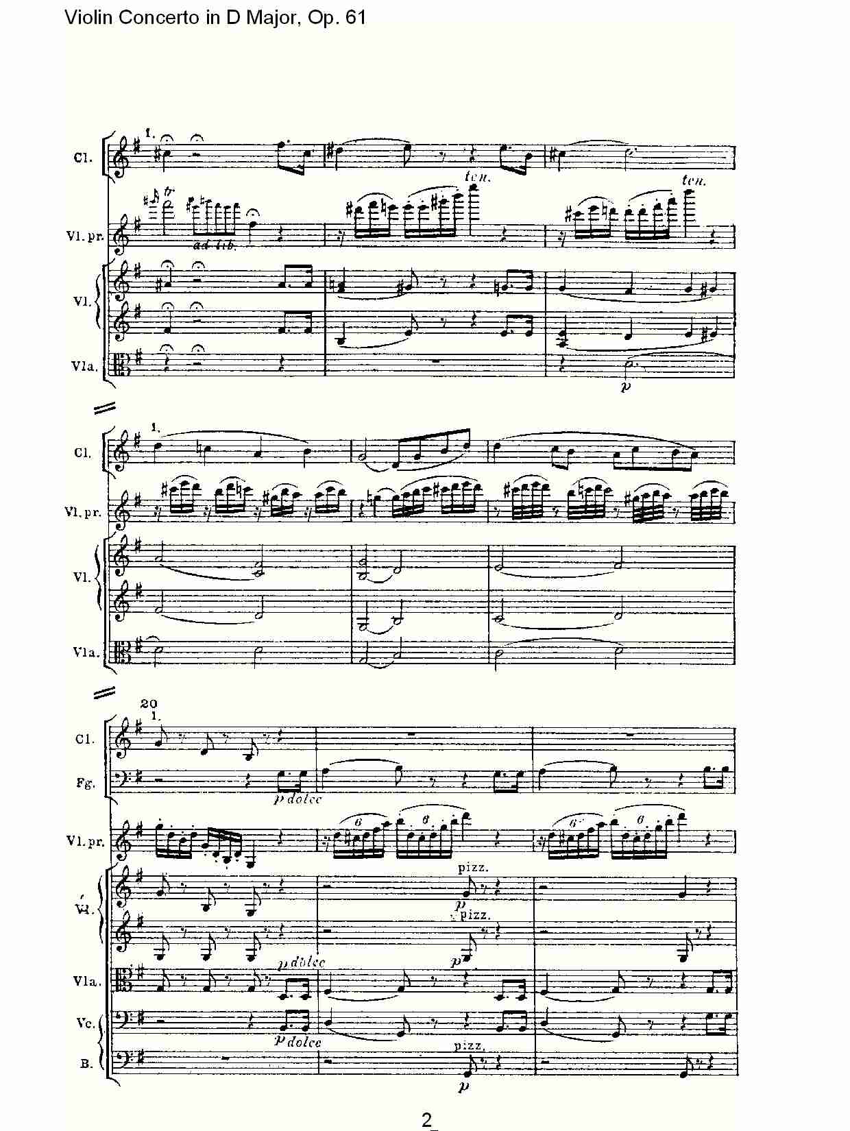 D大调小提琴协奏曲 Op.61第二乐章总谱（图2）
