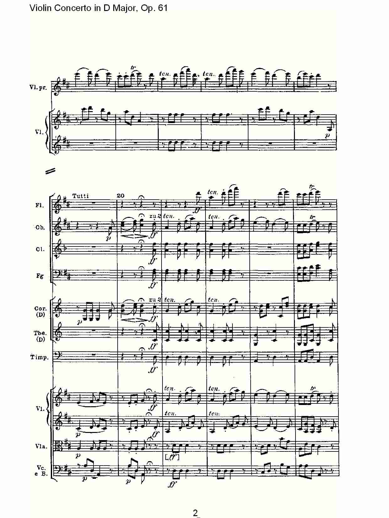 D大调小提琴协奏曲 Op.61第三乐章(一)总谱（图2）