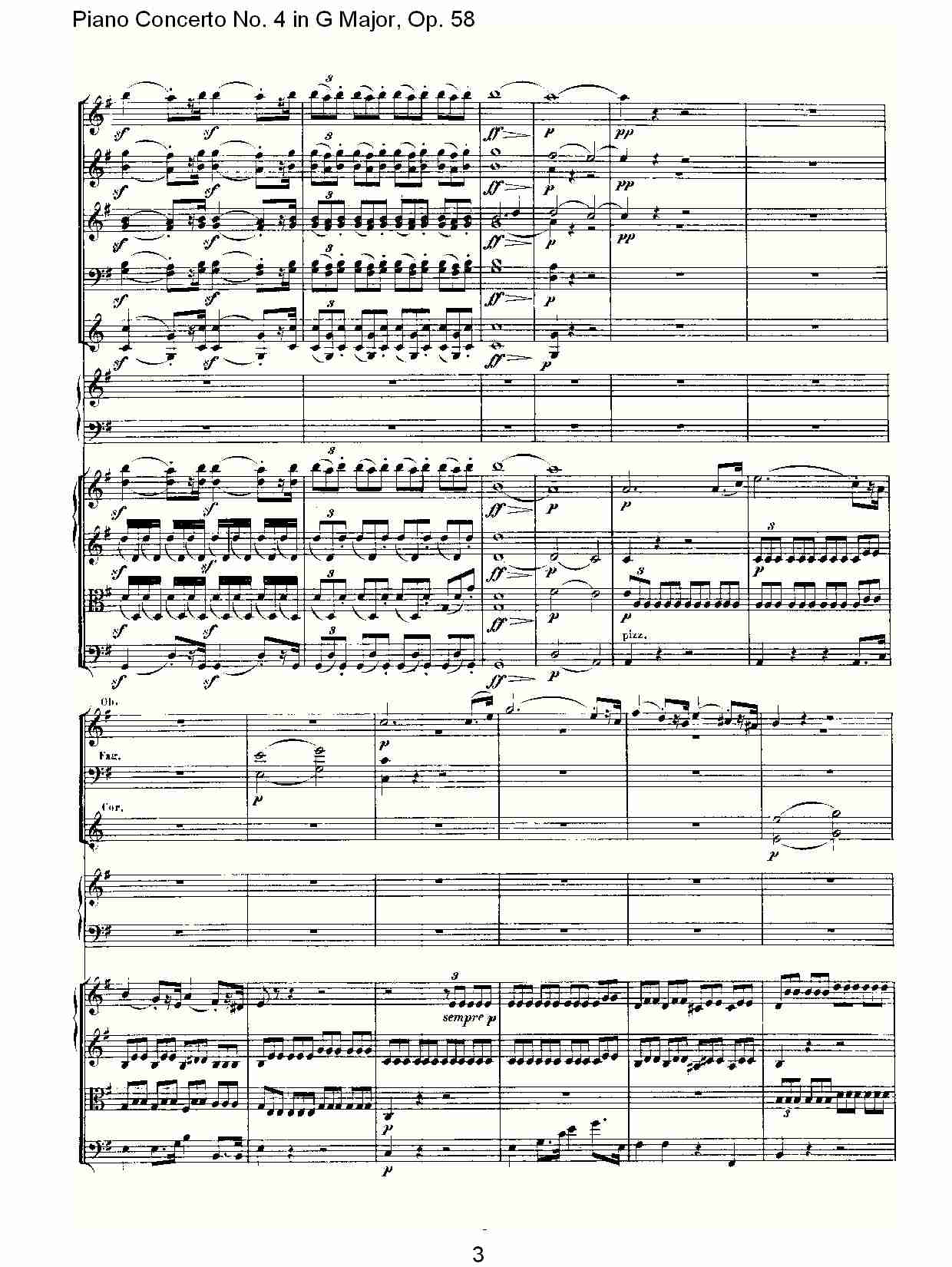 G大调钢琴第四协奏曲 Op.58第一乐章（一）总谱（图3）