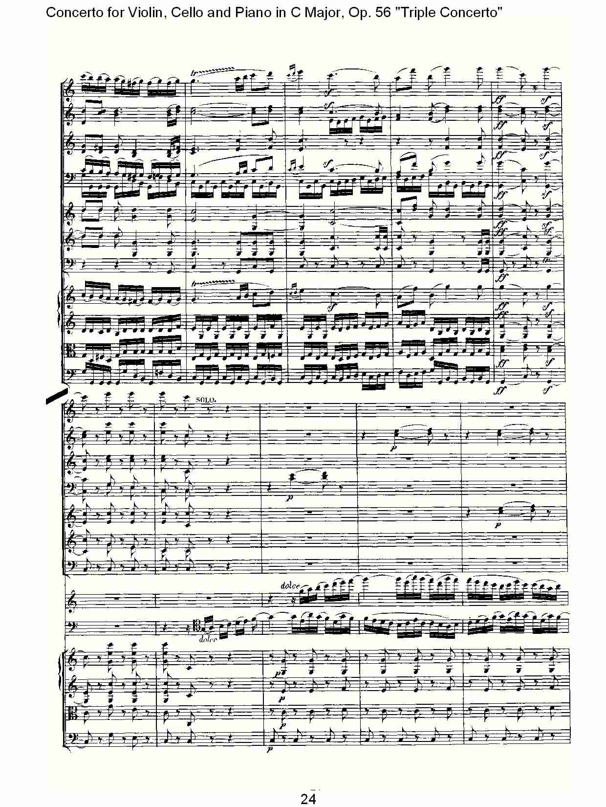 C大调大提琴与钢琴协奏曲 Op.56第三乐章(三)总谱（图4）