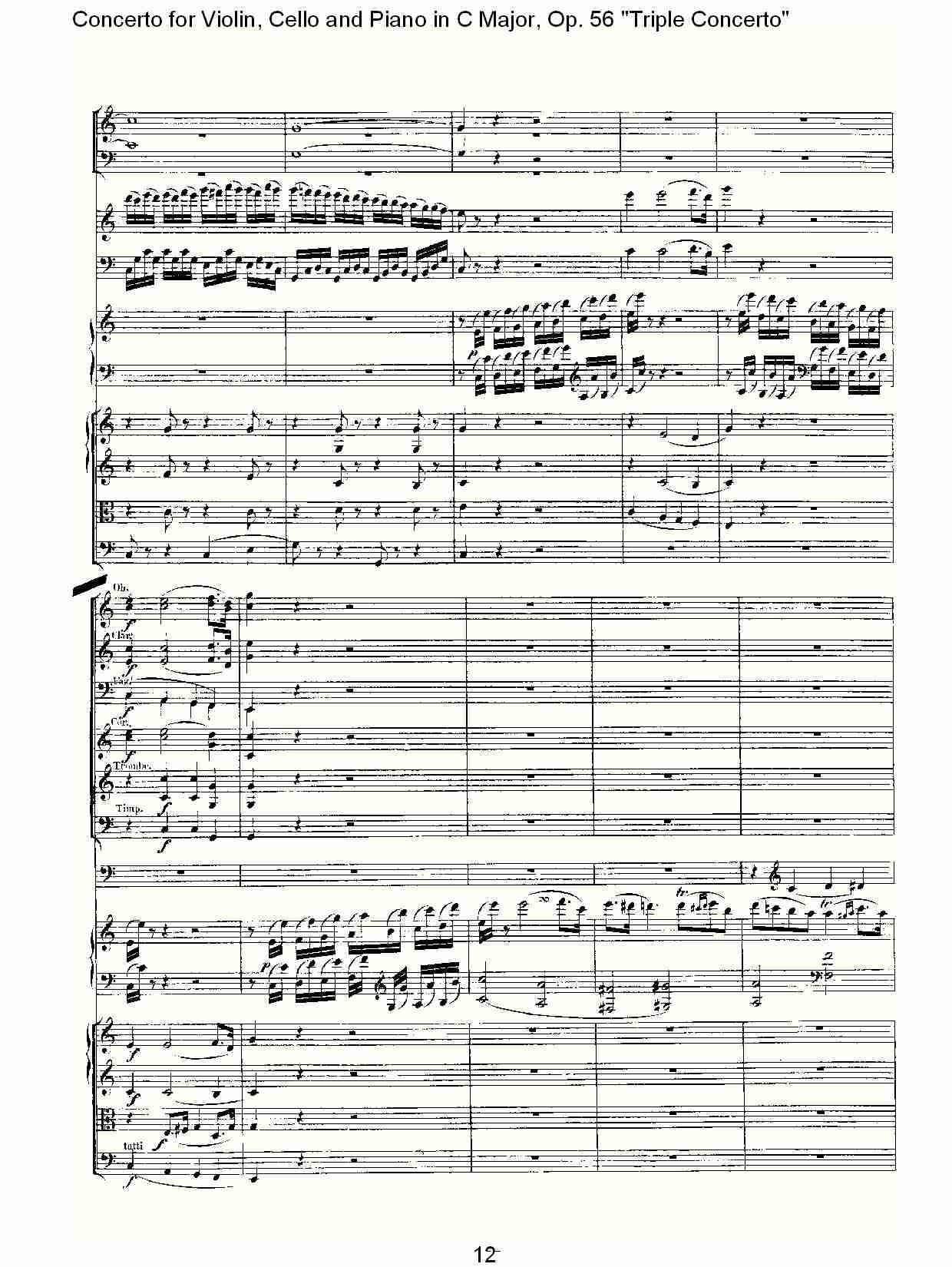 C大调大提琴与钢琴协奏曲 Op.56第一乐章(二)总谱（图2）