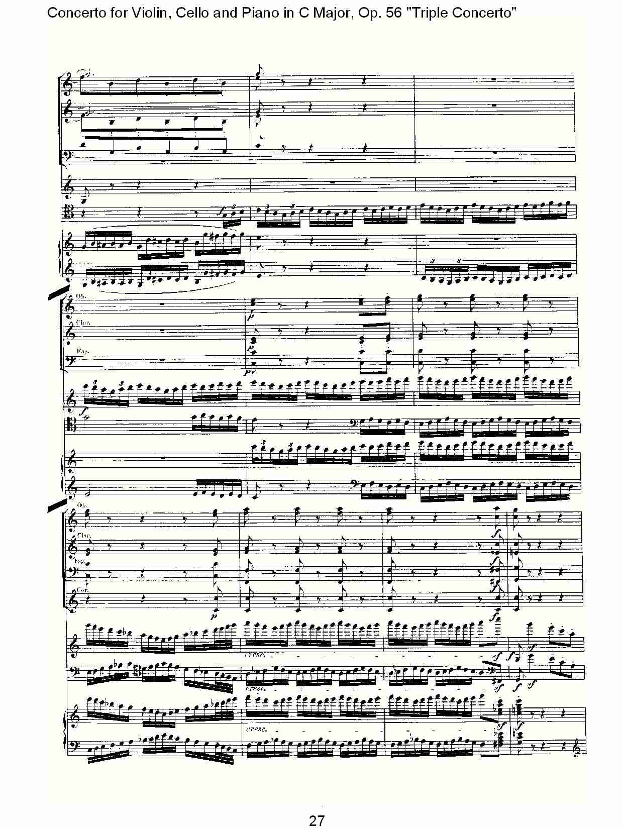 C大调大提琴与钢琴协奏曲 Op.56第三乐章(三)总谱（图7）