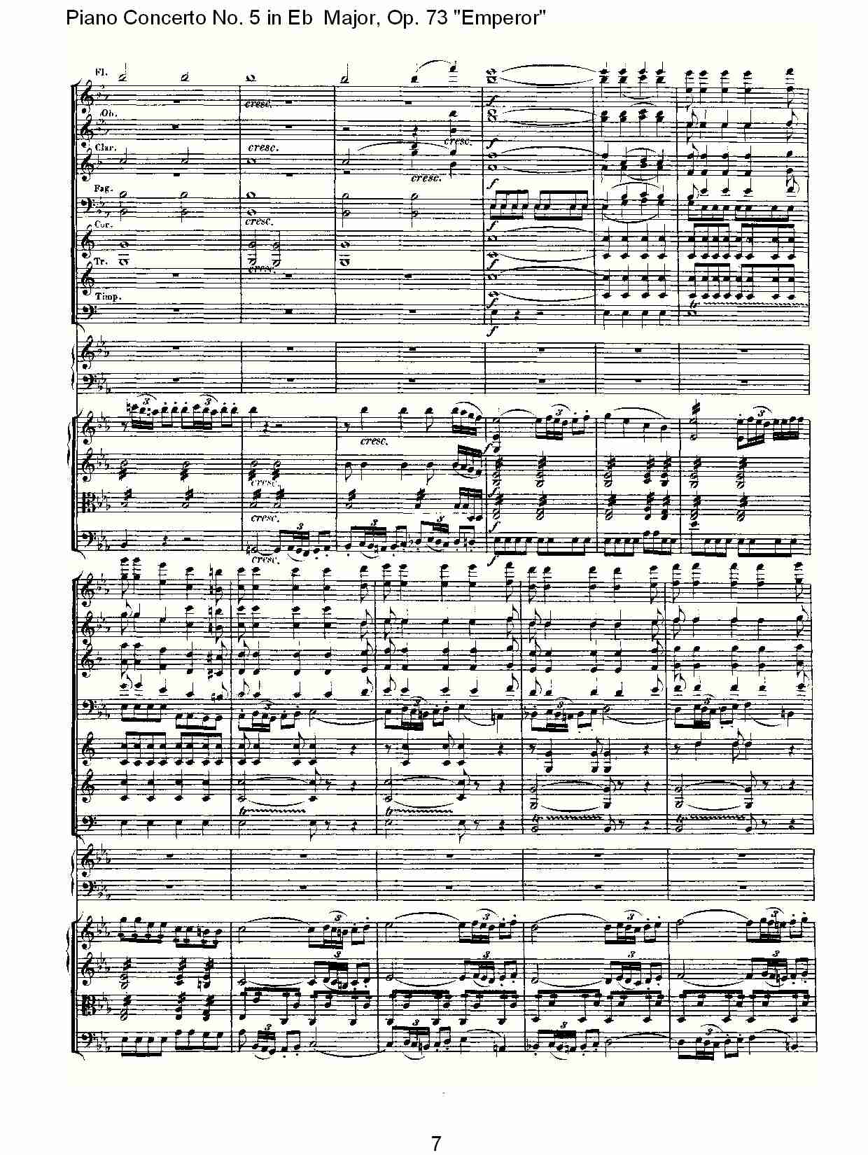 Eb大调钢琴第五协奏曲 Op.73“皇帝”第一乐章(一)总谱（图7）