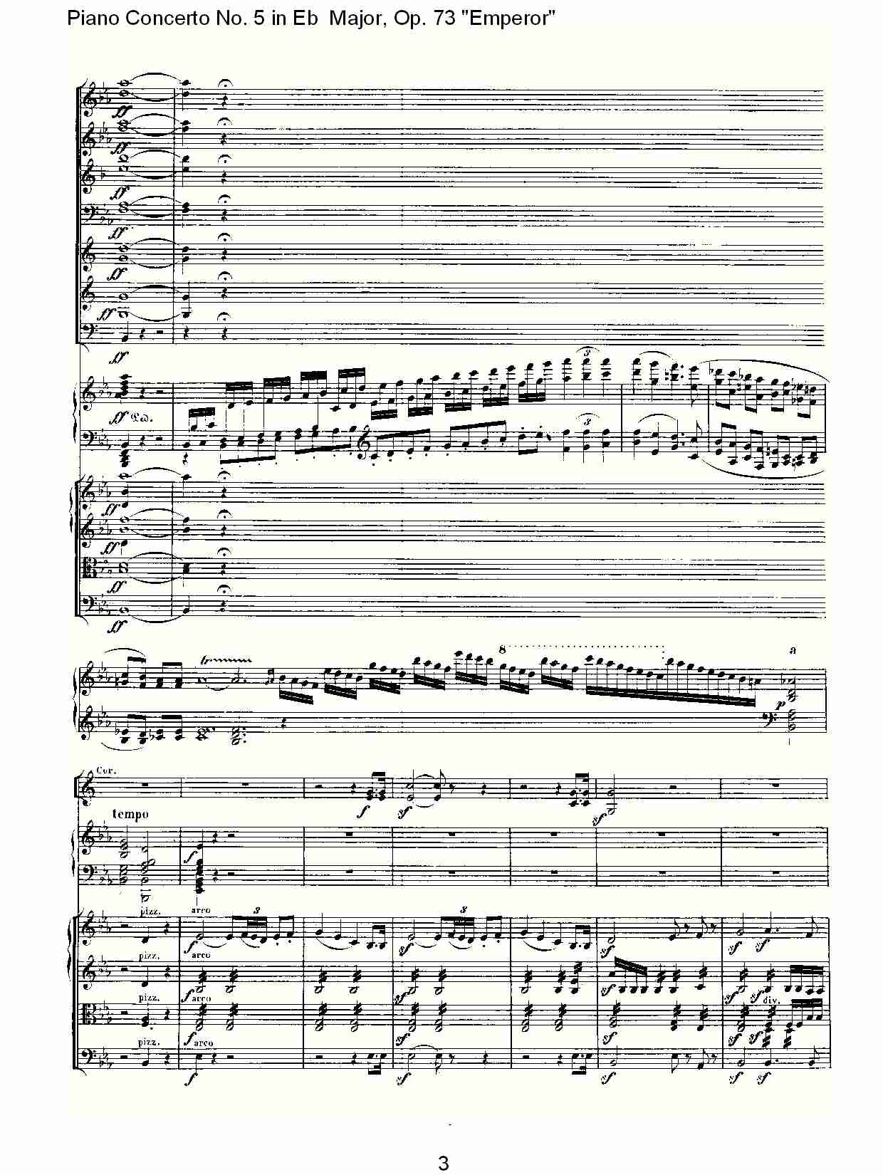 Eb大调钢琴第五协奏曲 Op.73“皇帝”第一乐章(一)总谱（图3）