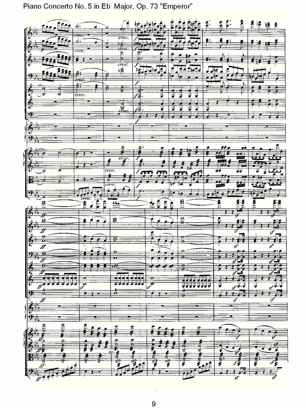 Eb大调钢琴第五协奏曲 Op.73“皇帝”第一乐章(一)总谱（图9）