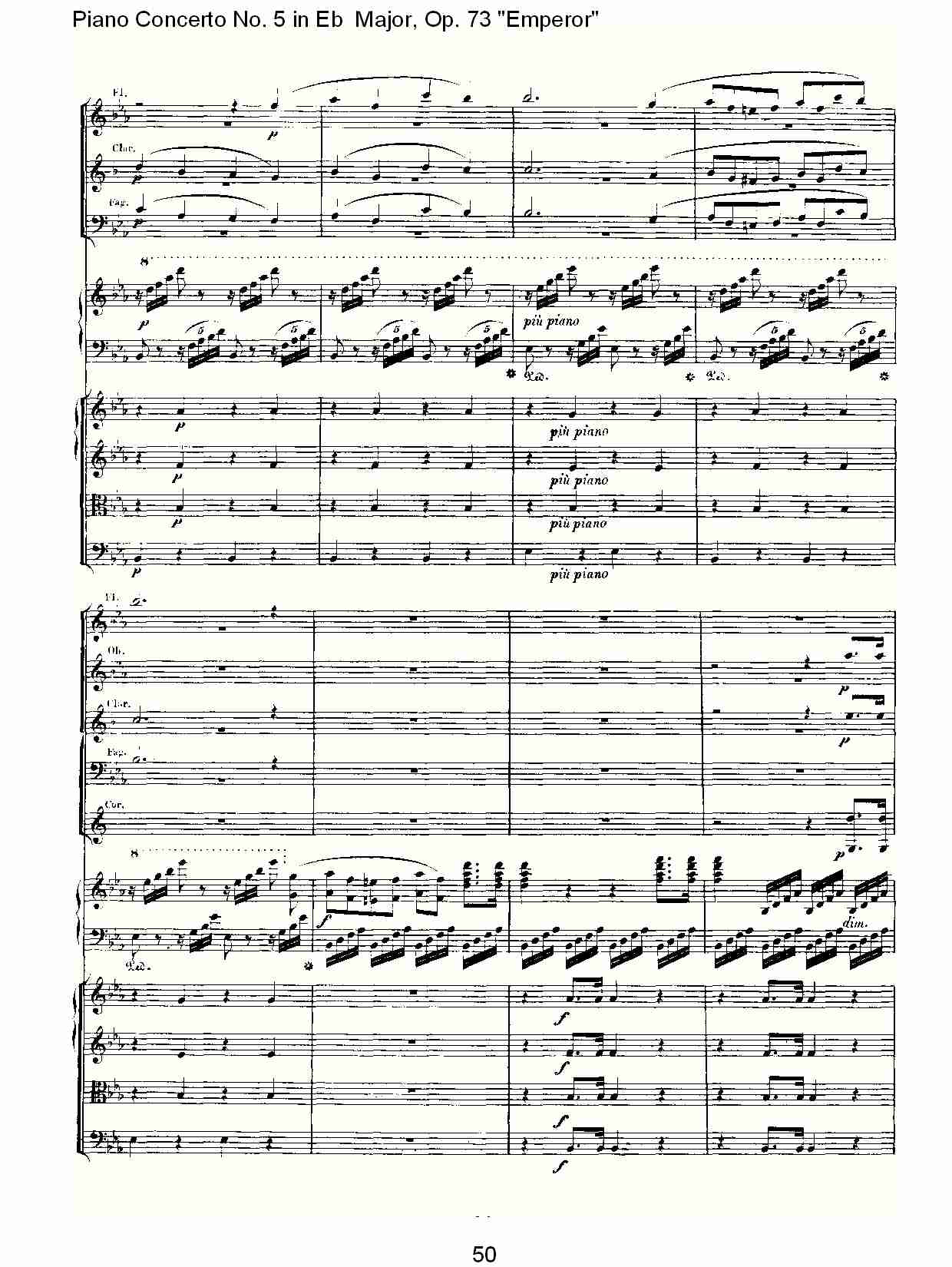Eb大调钢琴第五协奏曲 Op.73“皇帝”第一乐章(五)总谱（图10）