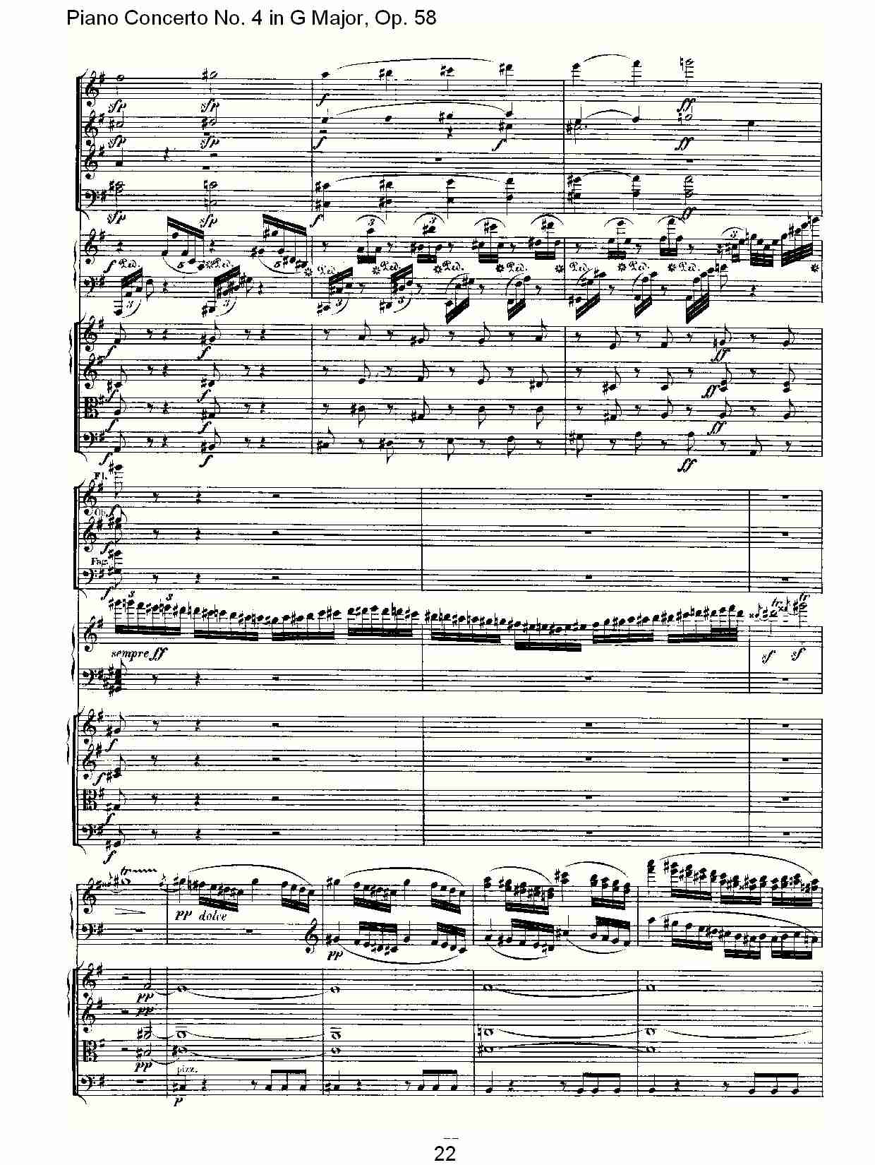 G大调钢琴第四协奏曲 Op.58第一乐章（三）总谱（图2）