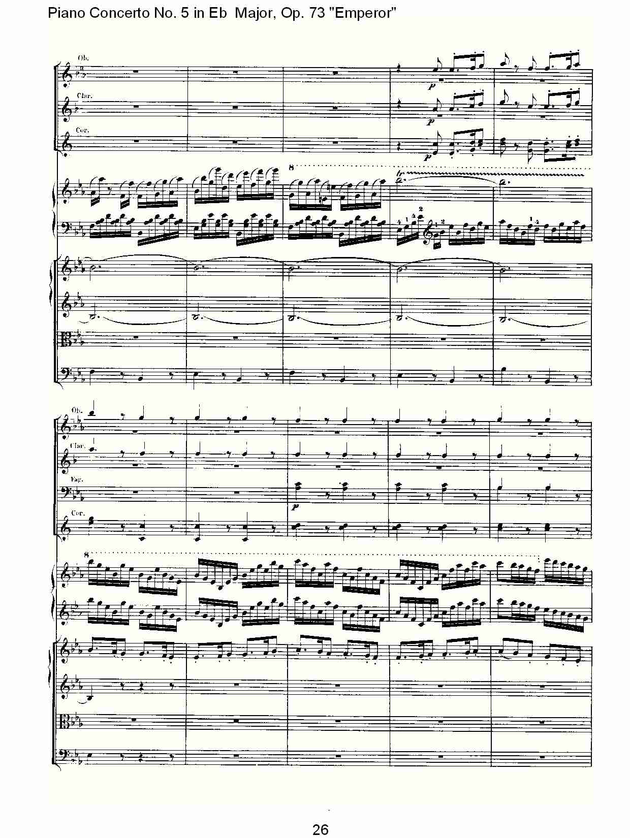 Eb大调钢琴第五协奏曲 Op.73“皇帝”第三乐章(三)总谱（图6）