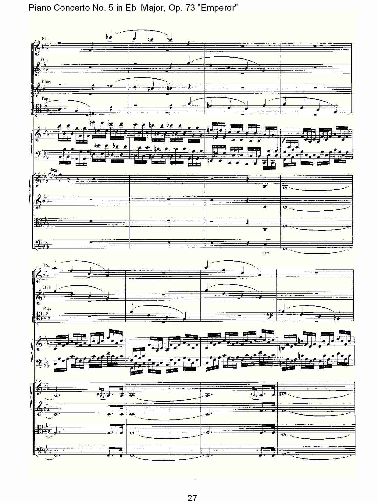 Eb大调钢琴第五协奏曲 Op.73“皇帝”第一乐章(三)总谱（图7）