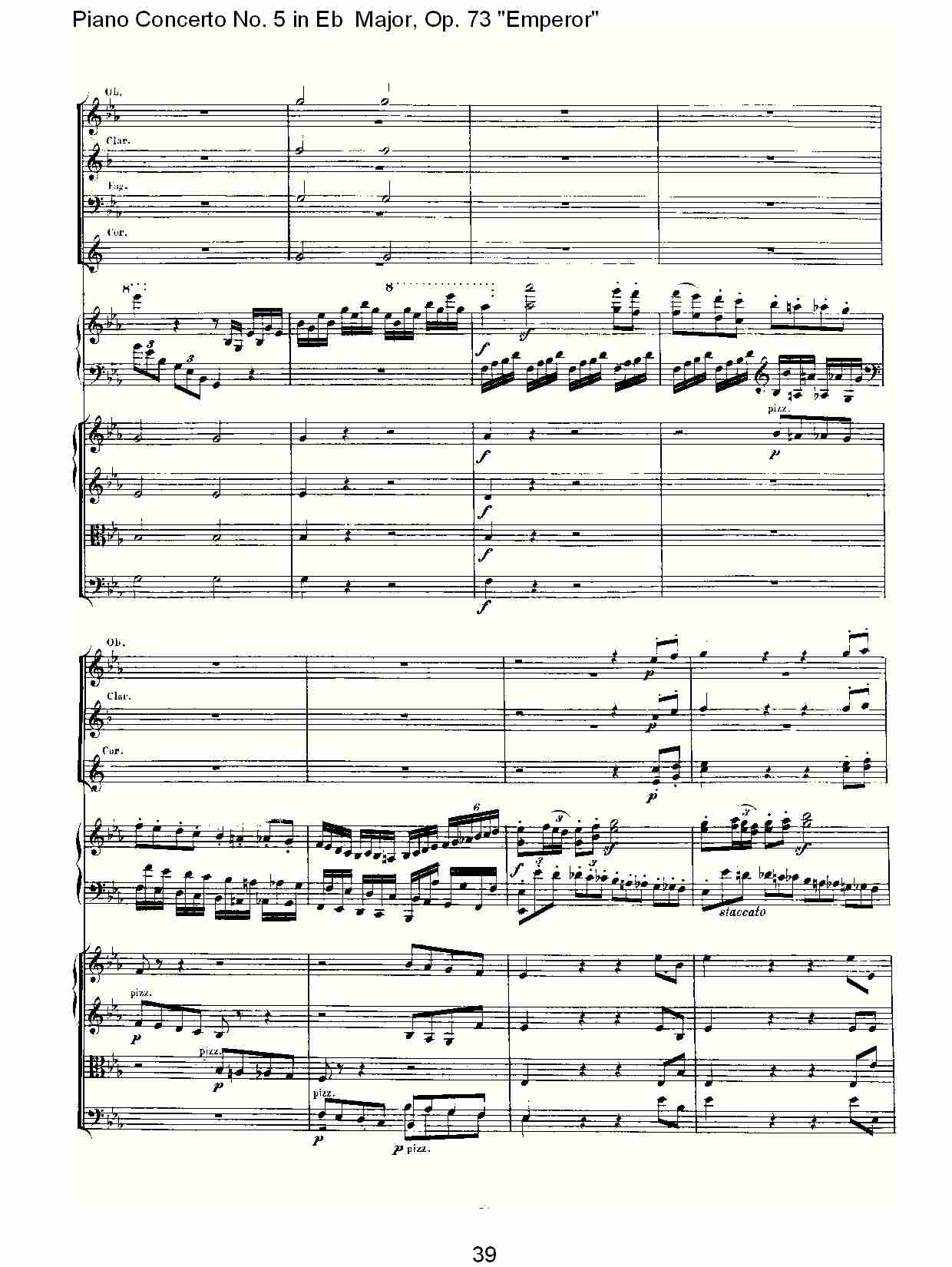Eb大调钢琴第五协奏曲 Op.73“皇帝”第一乐章(四)总谱（图9）
