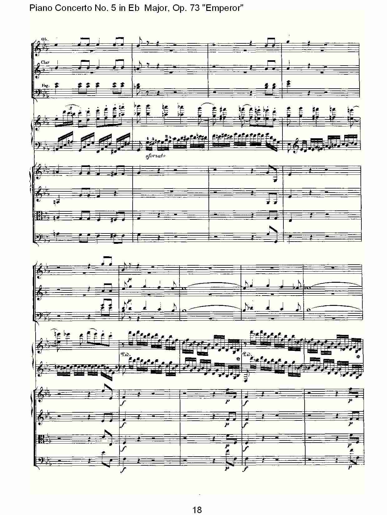Eb大调钢琴第五协奏曲 Op.73“皇帝”第一乐章(二)总谱（图8）