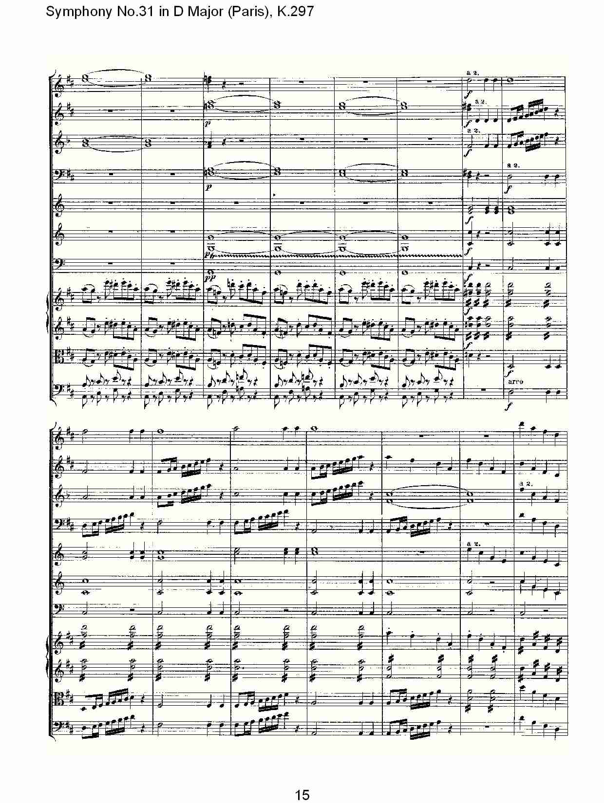 (D大调第三十一交响曲“巴黎”K.297)（三）总谱（图5）