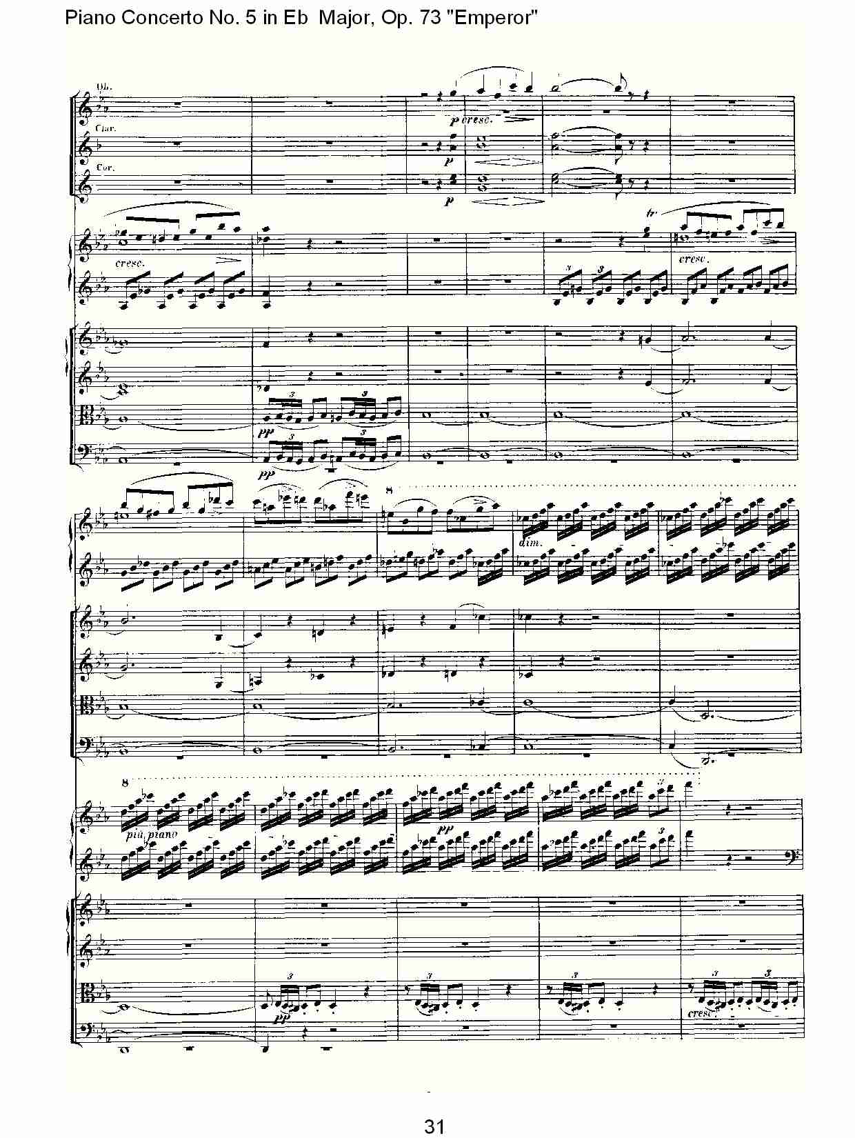 Eb大调钢琴第五协奏曲 Op.73“皇帝”第一乐章(四)总谱（图1）