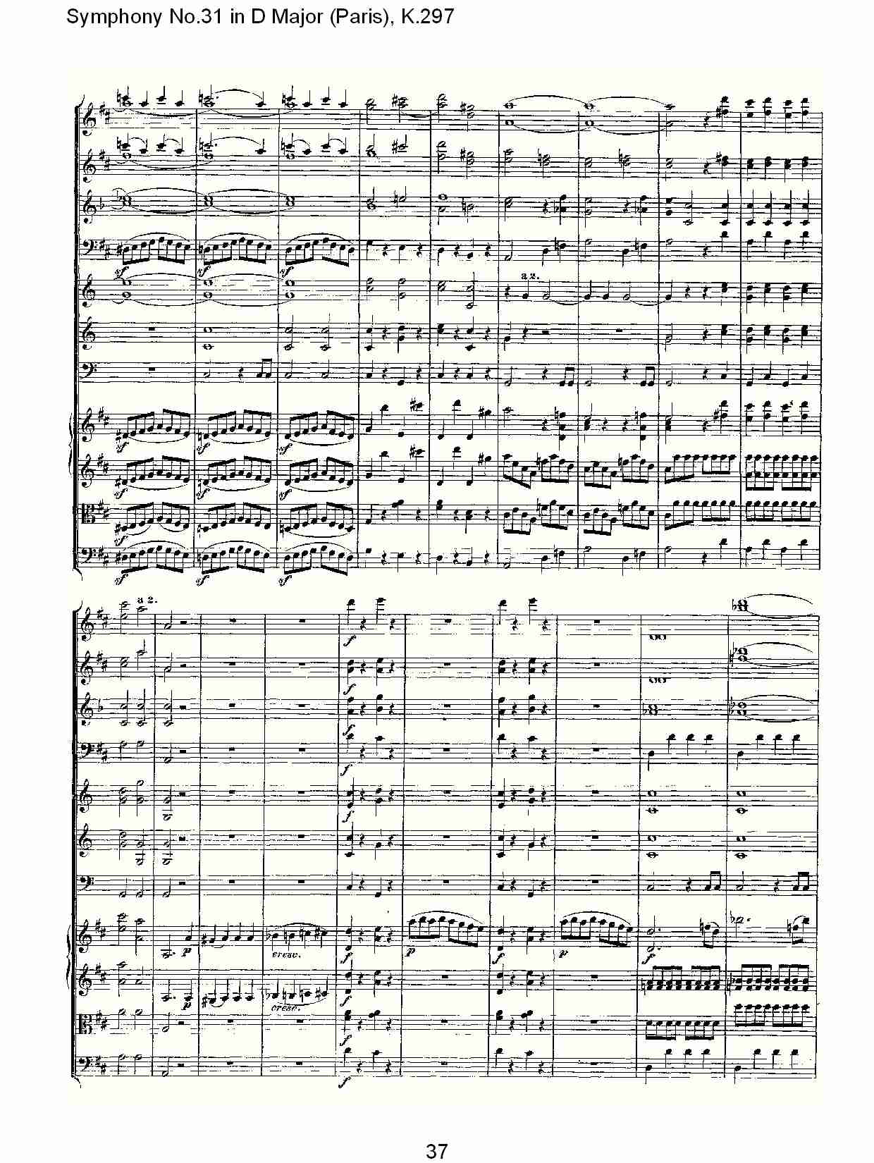 (D大调第三十一交响曲“巴黎”K.297)（八）总谱（图2）