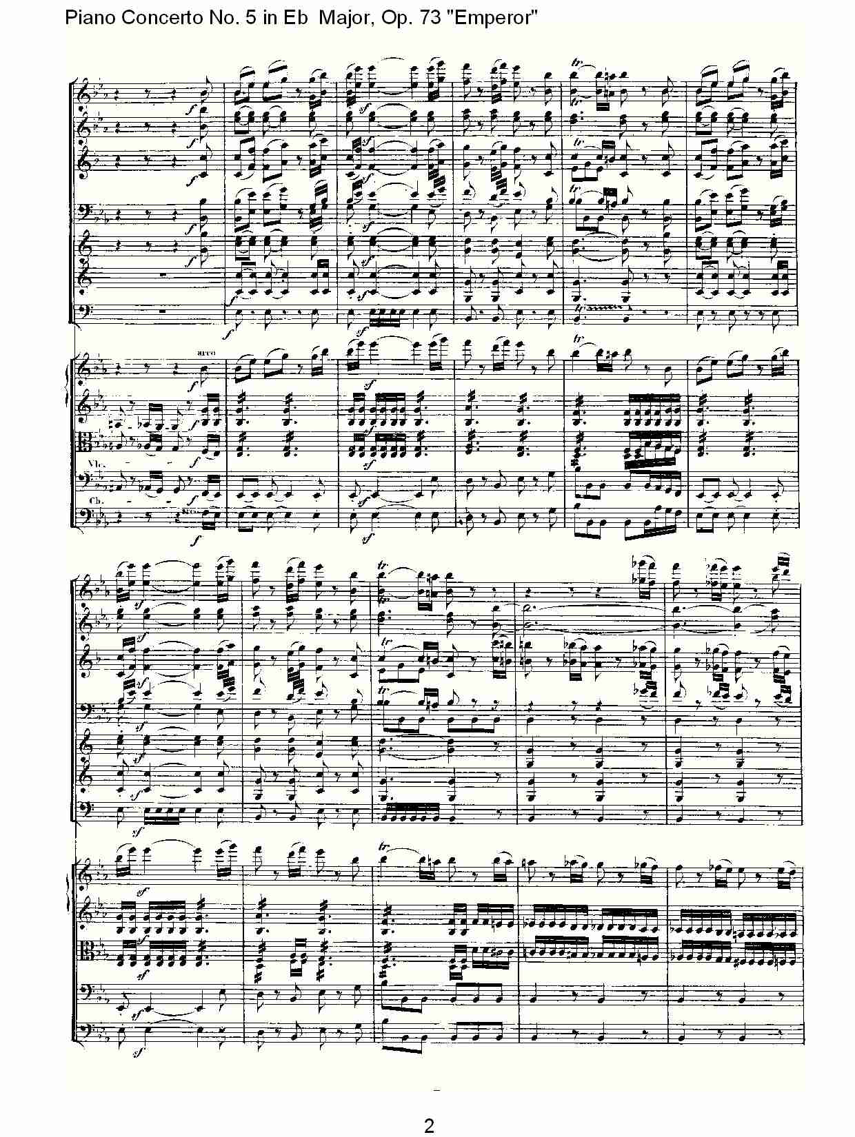 Eb大调钢琴第五协奏曲 Op.73“皇帝”第三乐章(一)总谱（图2）