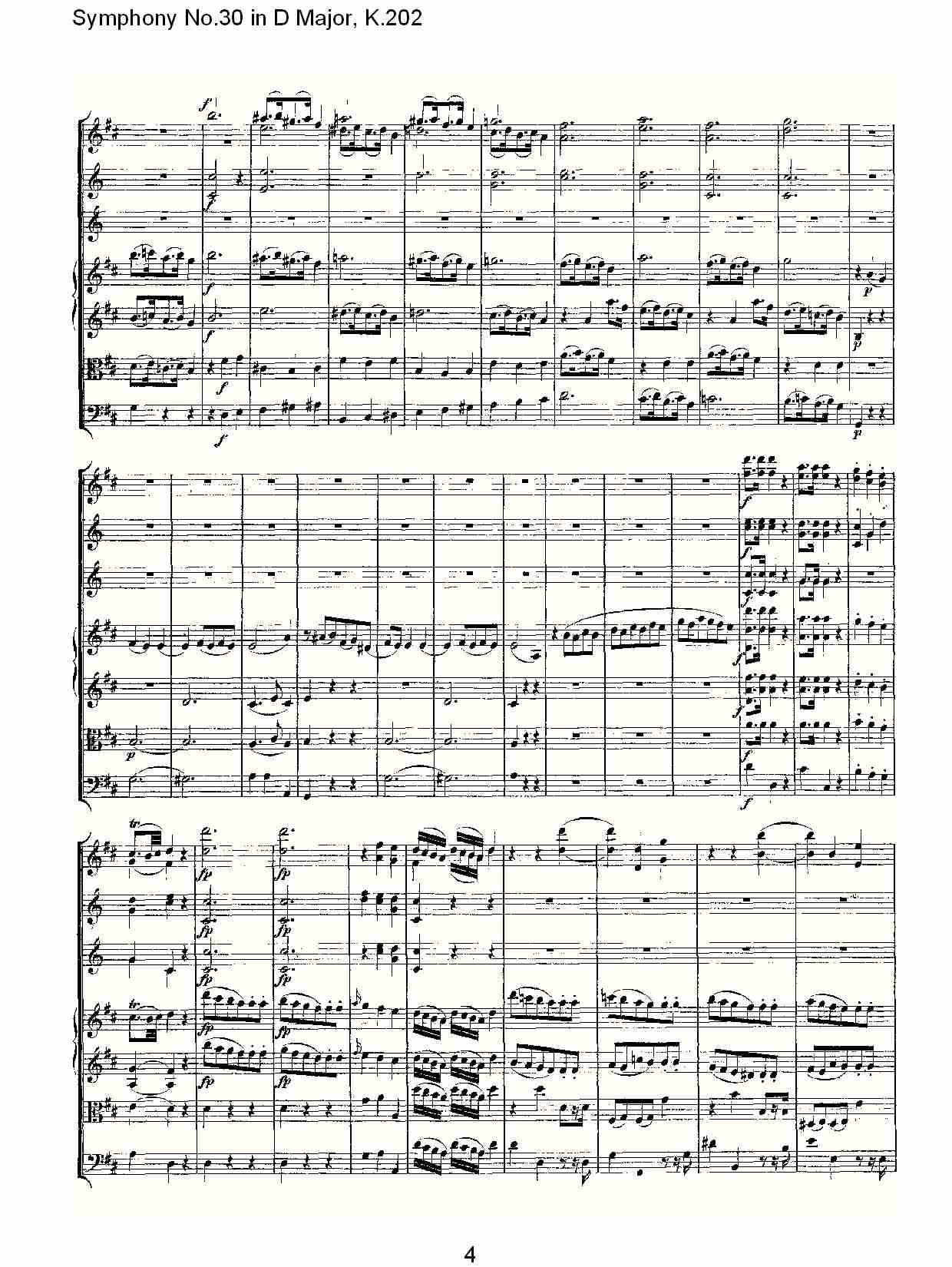 (D大调第三十交响曲K.202)（一）总谱（图4）
