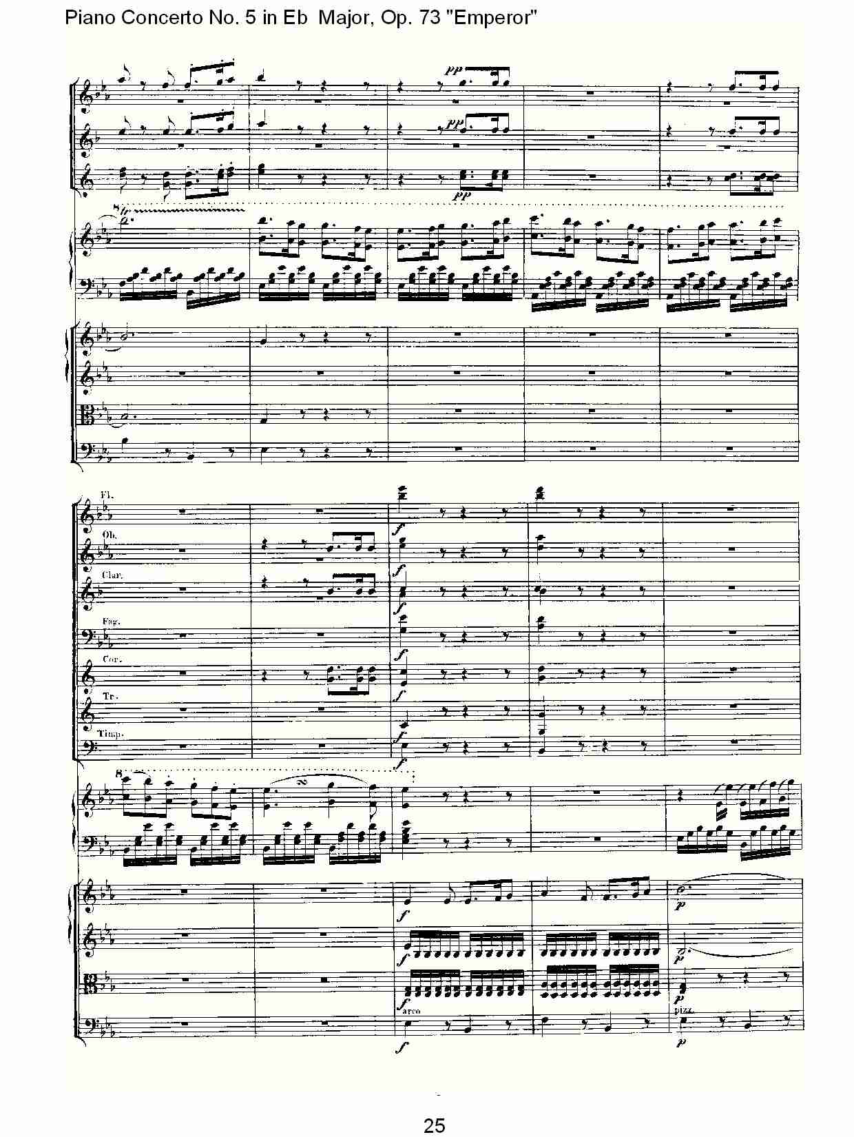 Eb大调钢琴第五协奏曲 Op.73“皇帝”第三乐章(三)总谱（图5）