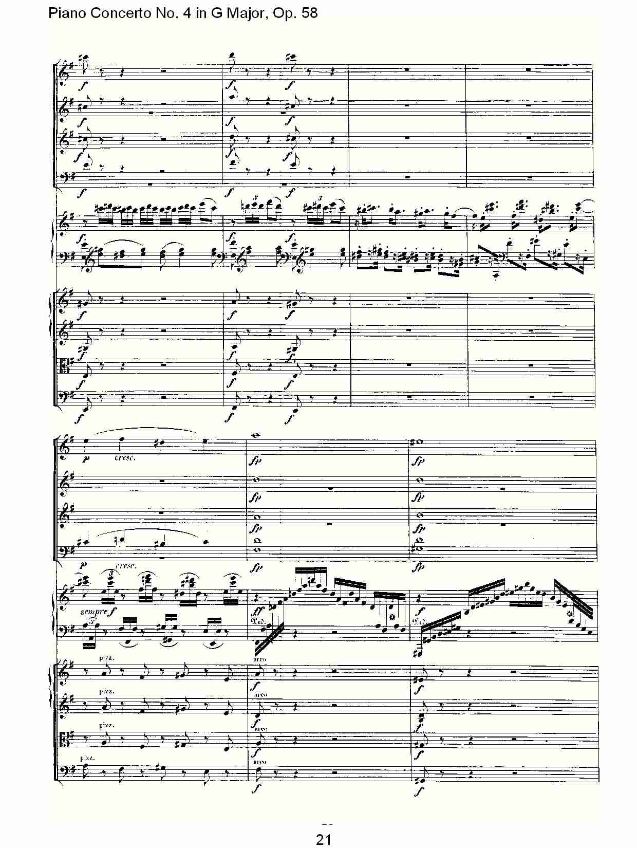 G大调钢琴第四协奏曲 Op.58第一乐章（三）总谱（图1）