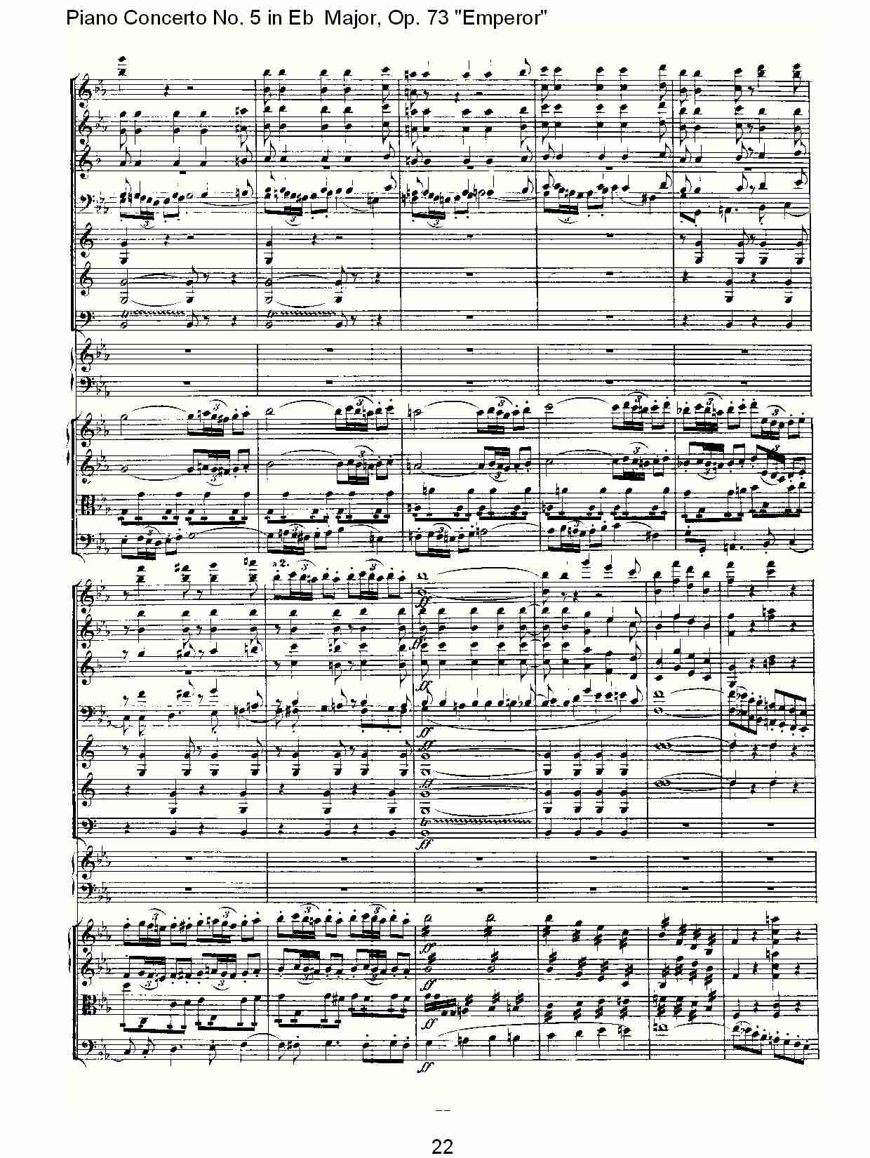 Eb大调钢琴第五协奏曲 Op.73“皇帝”第一乐章(三)总谱（图2）