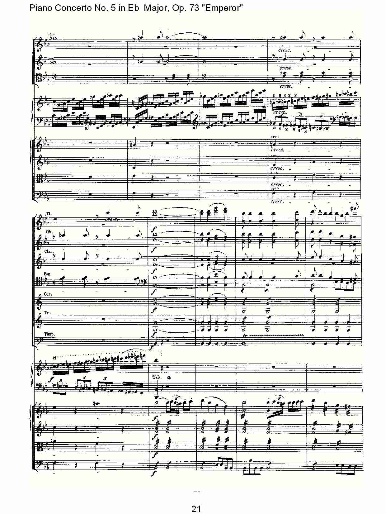 Eb大调钢琴第五协奏曲 Op.73“皇帝”第一乐章(三)总谱（图1）